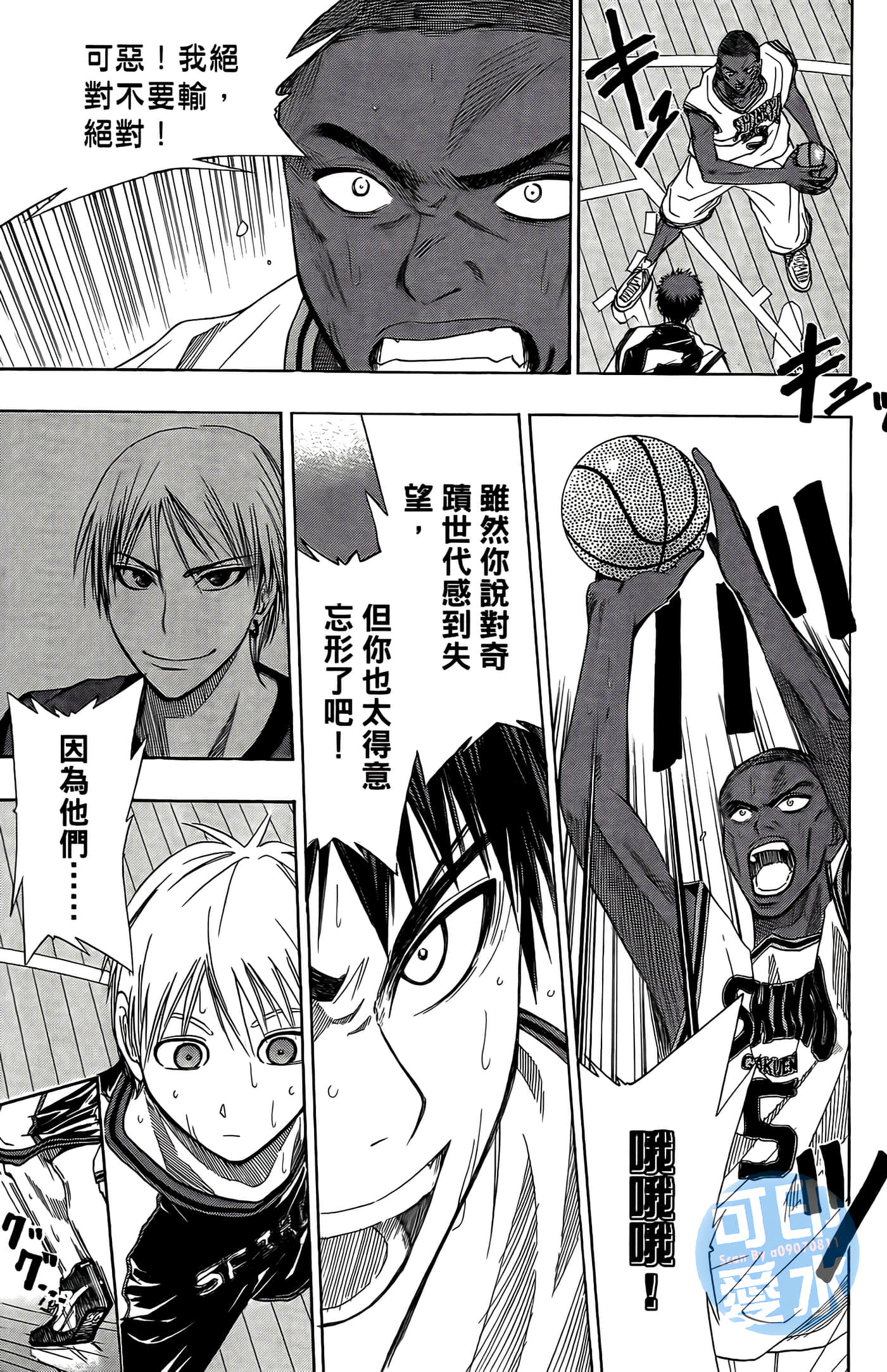 Page 167