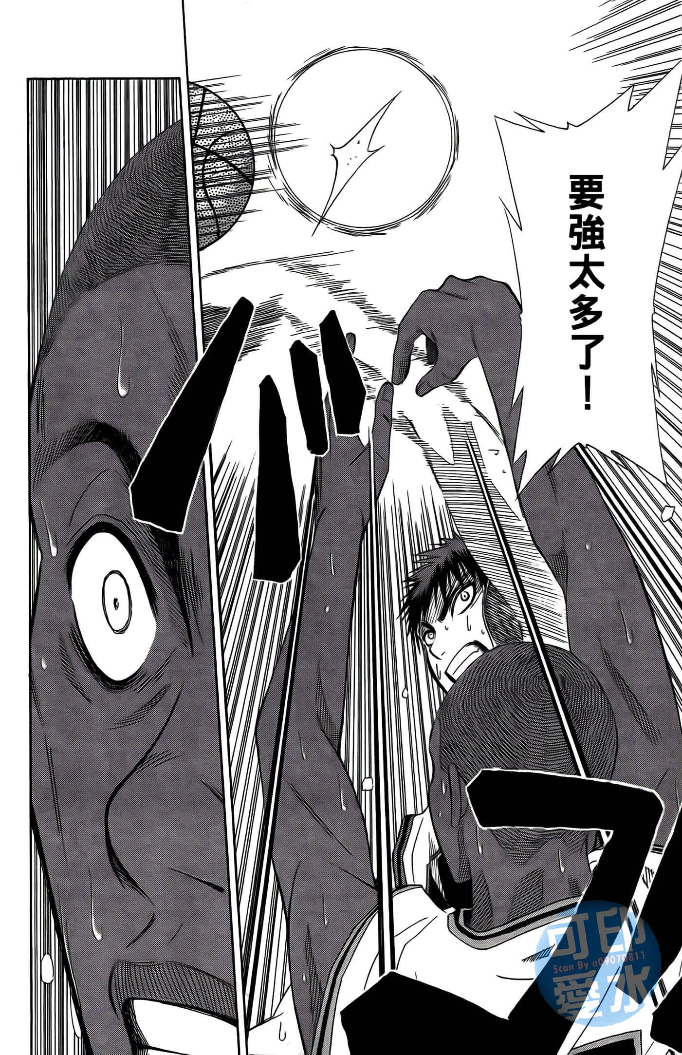 Page 168