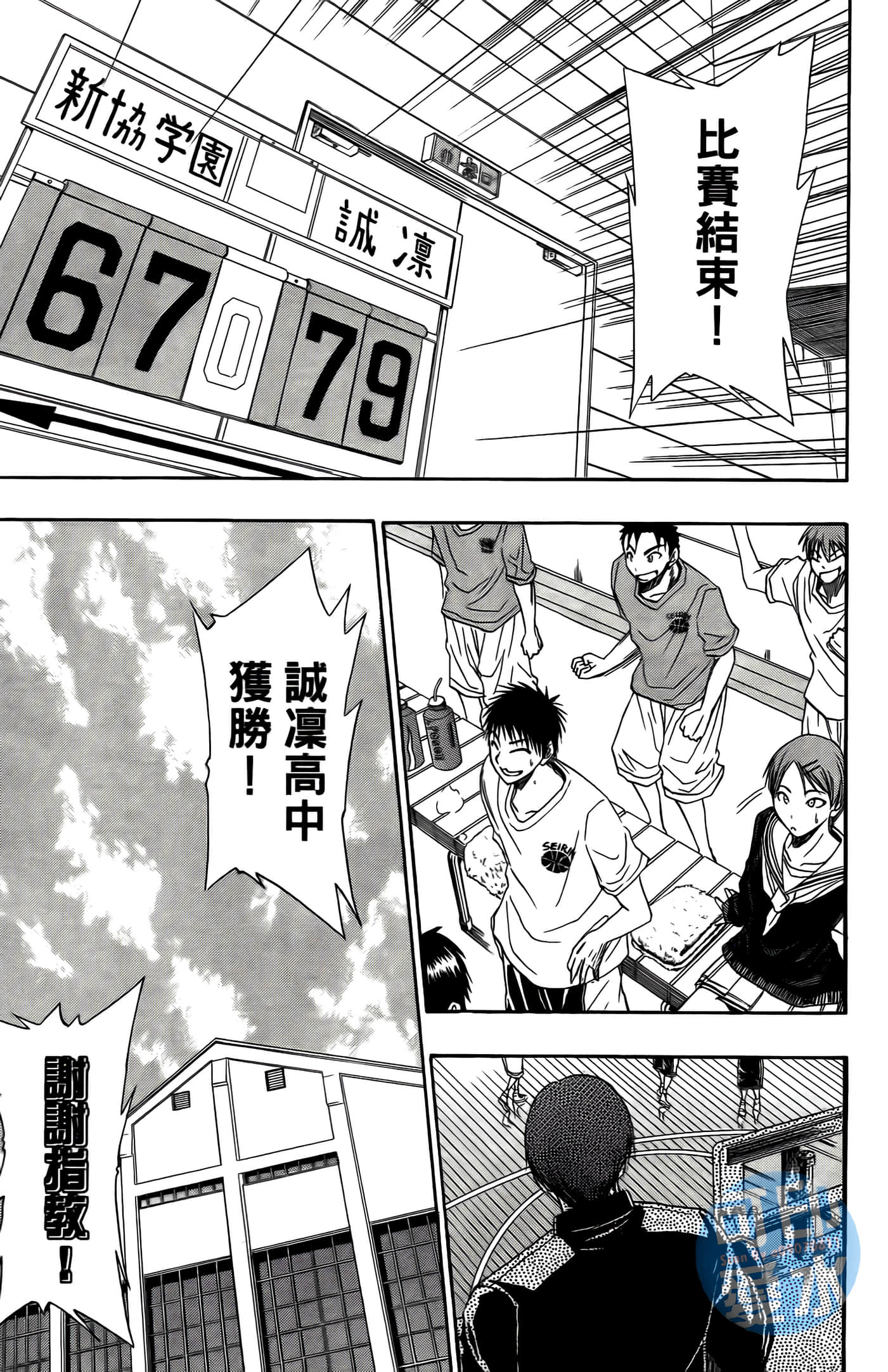 Page 169