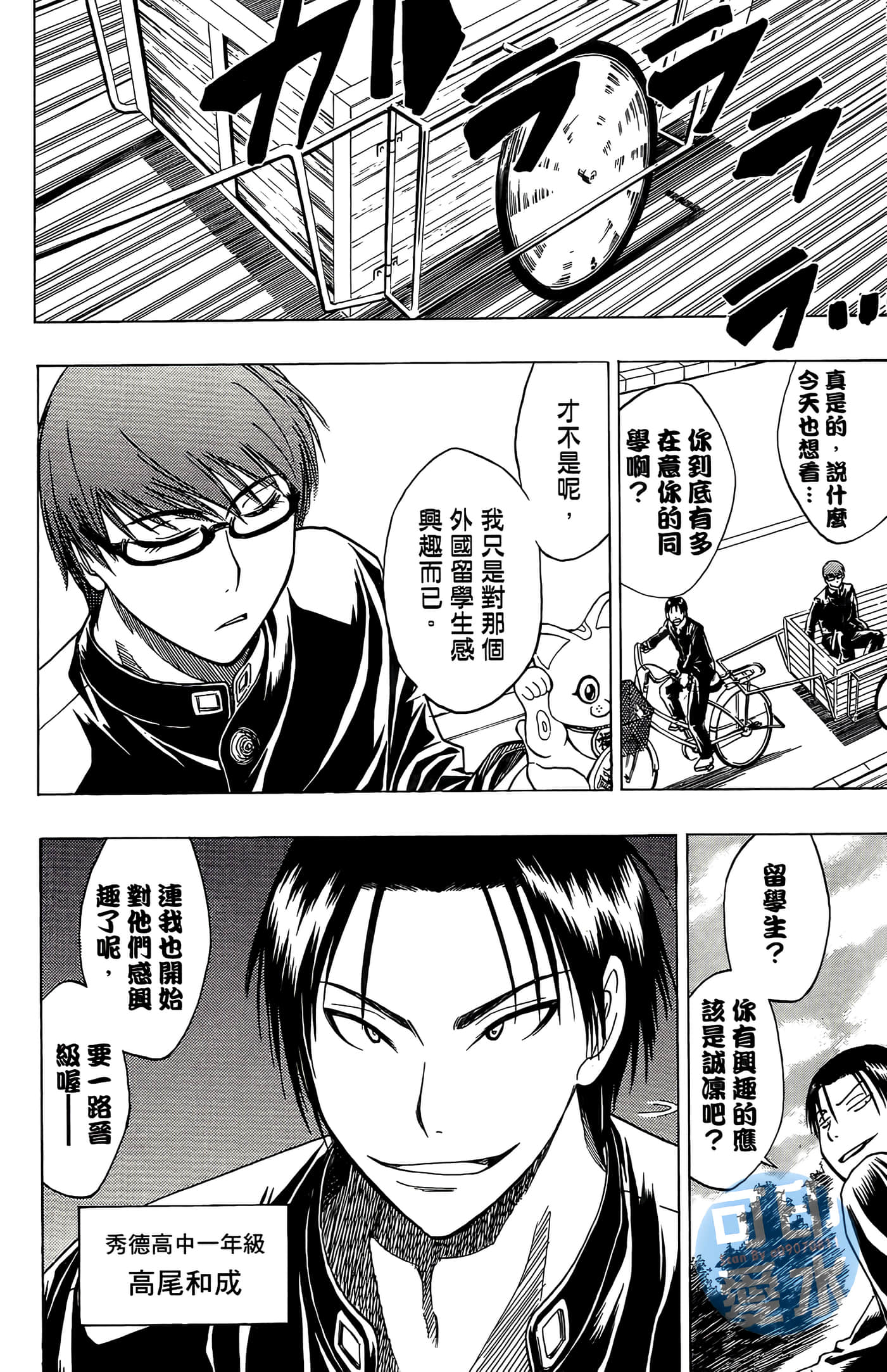 Page 170