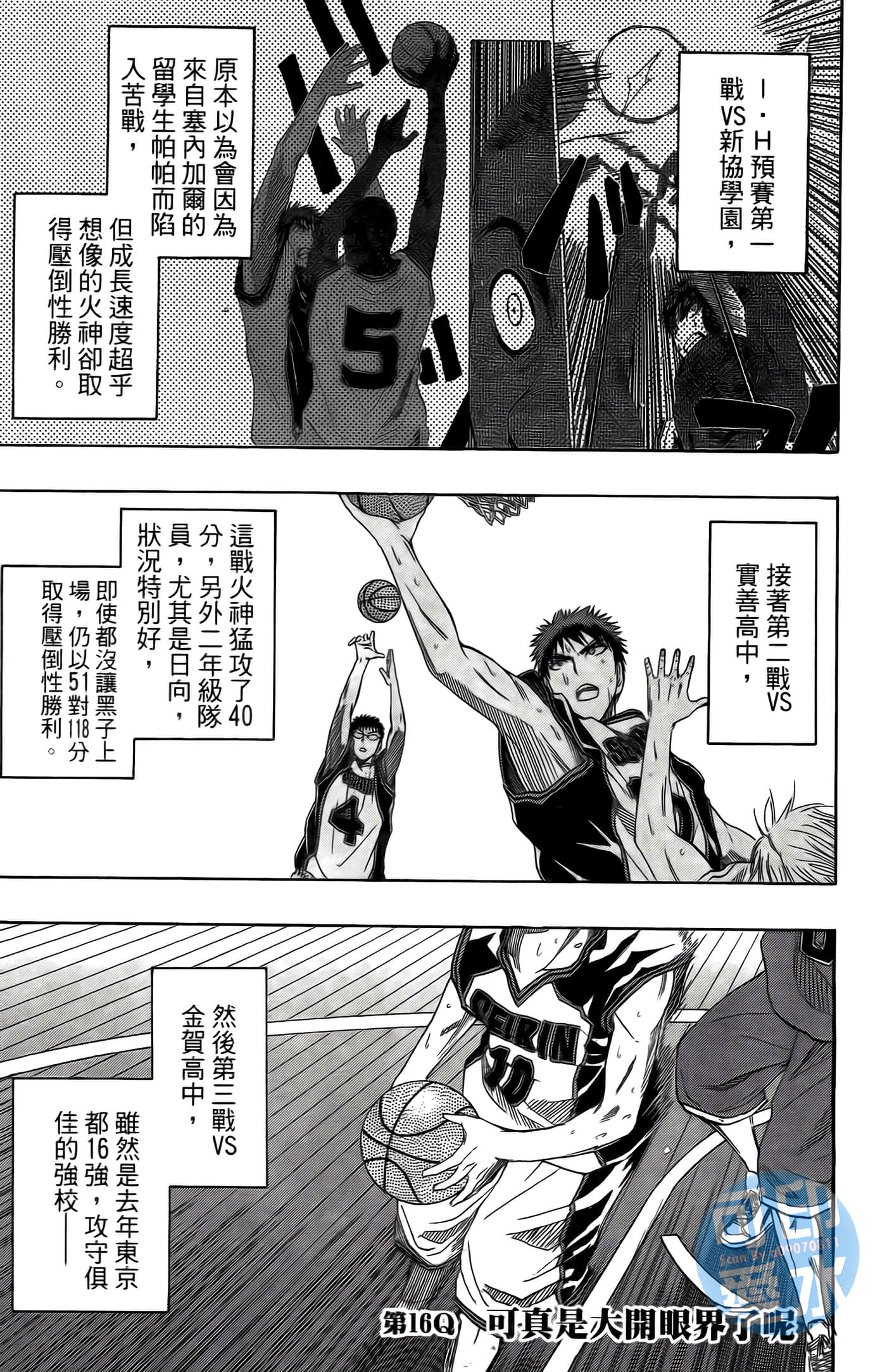 Page 173