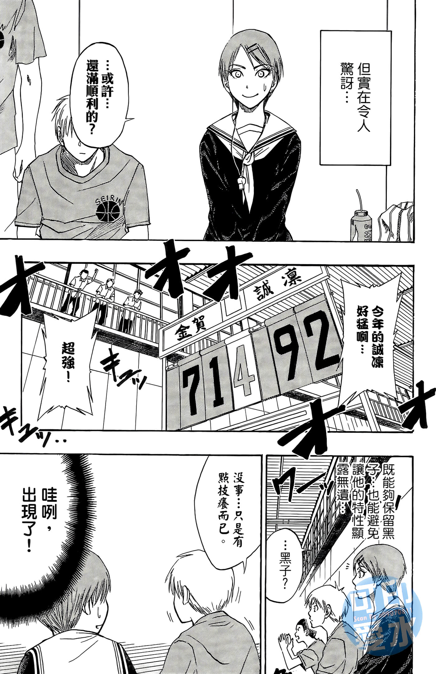 Page 175