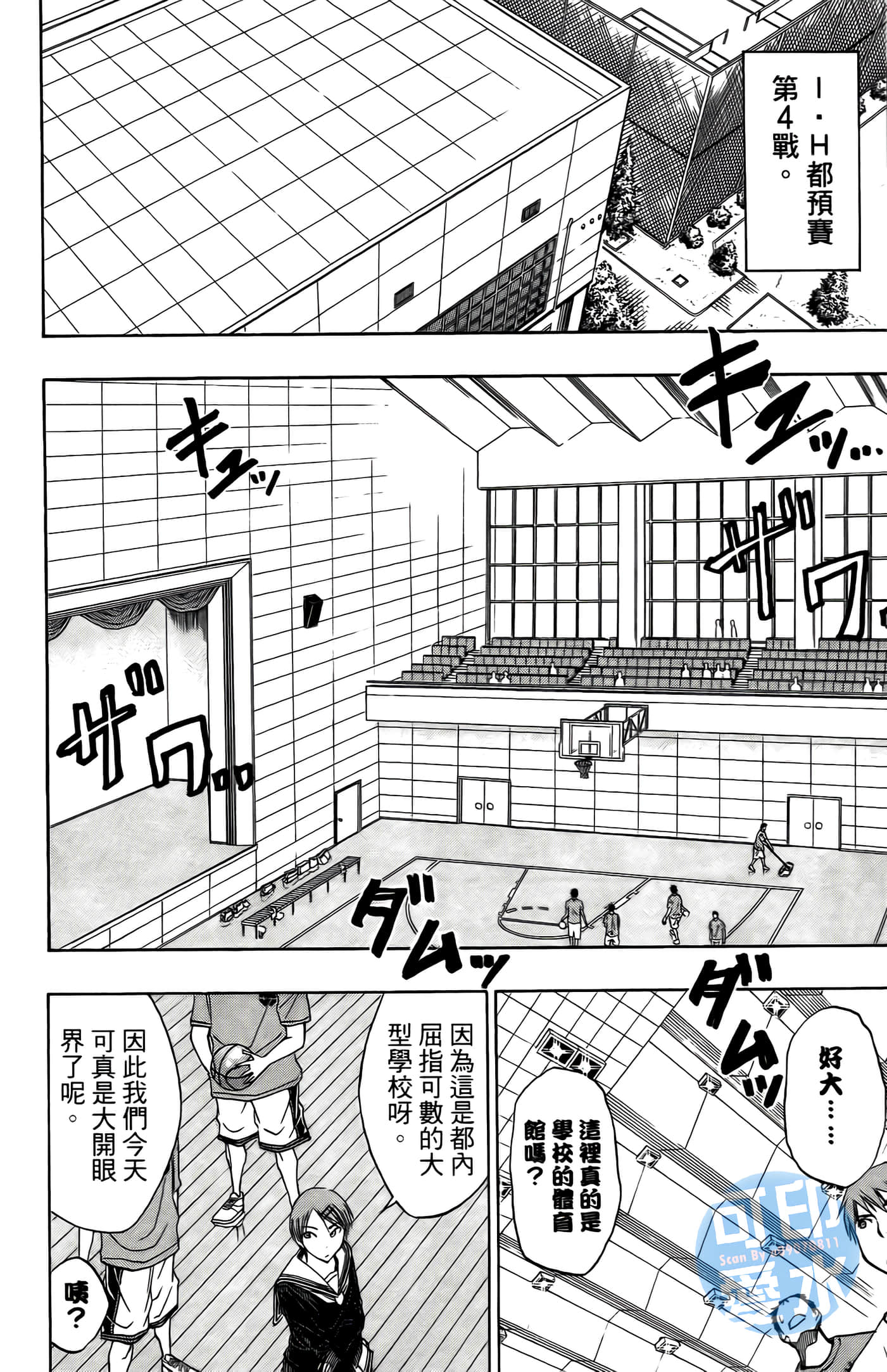 Page 176