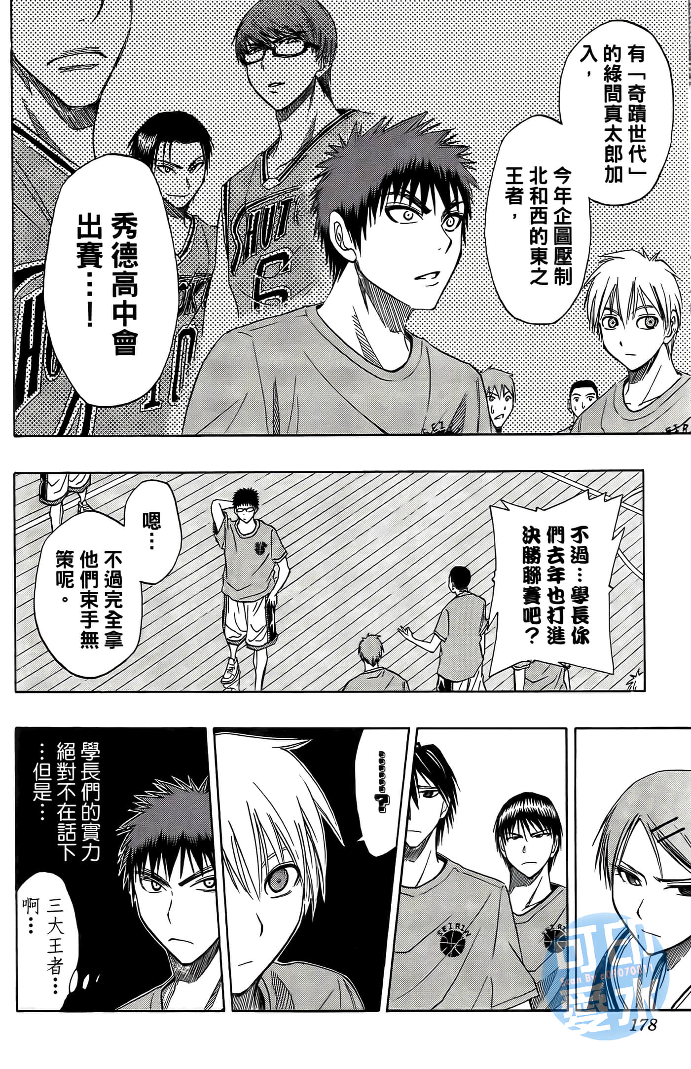 Page 178