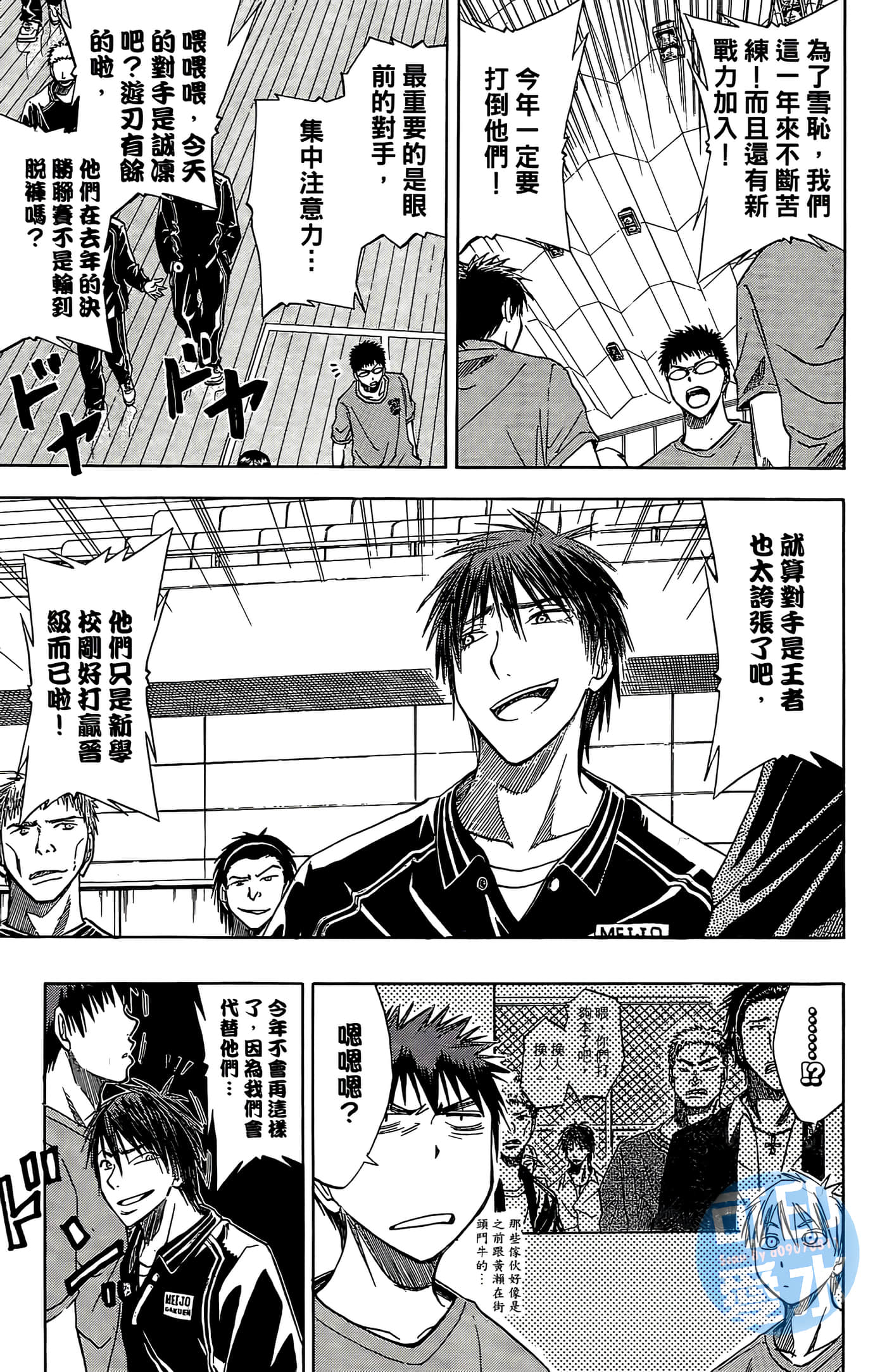Page 179