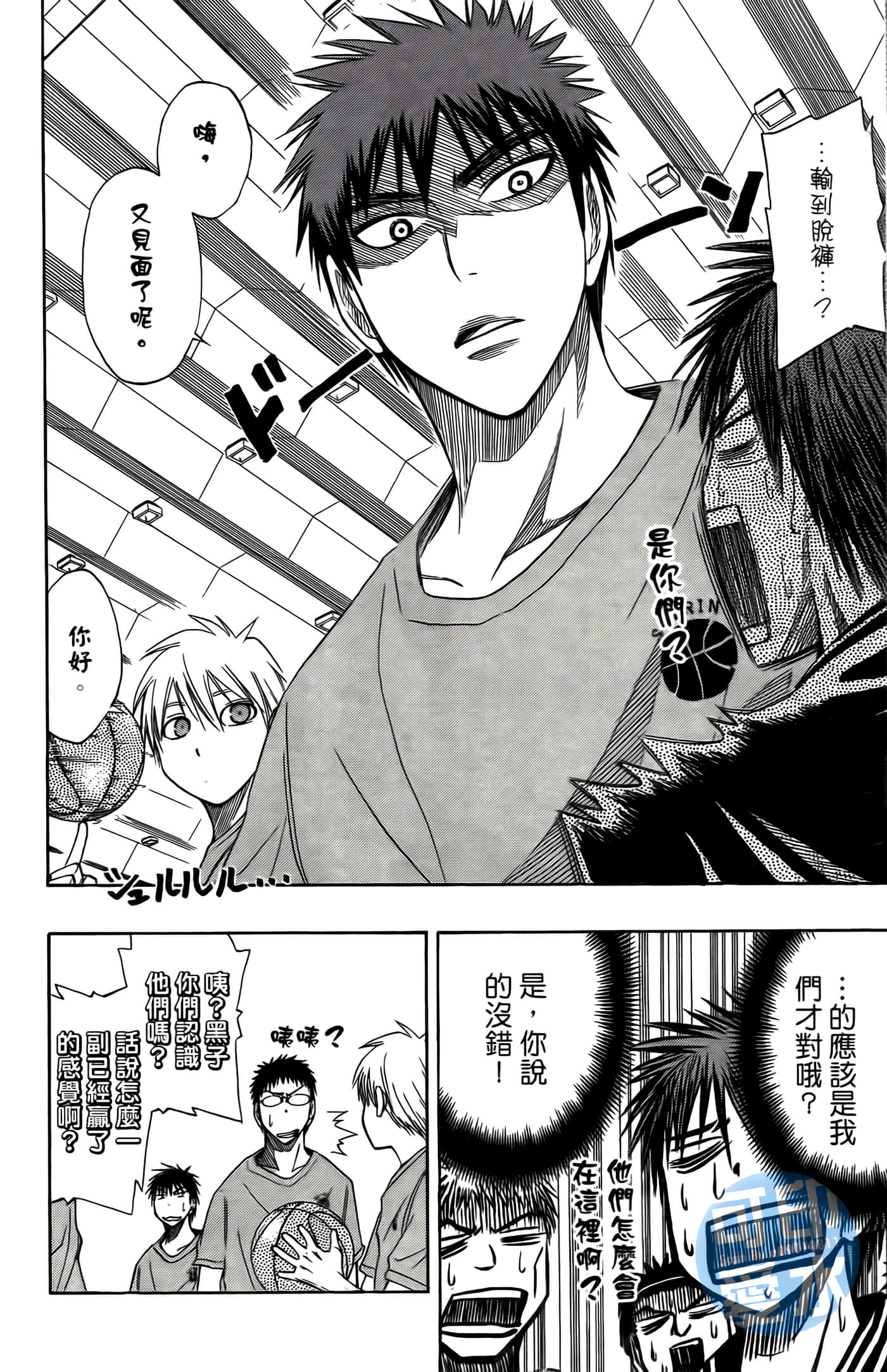 Page 180
