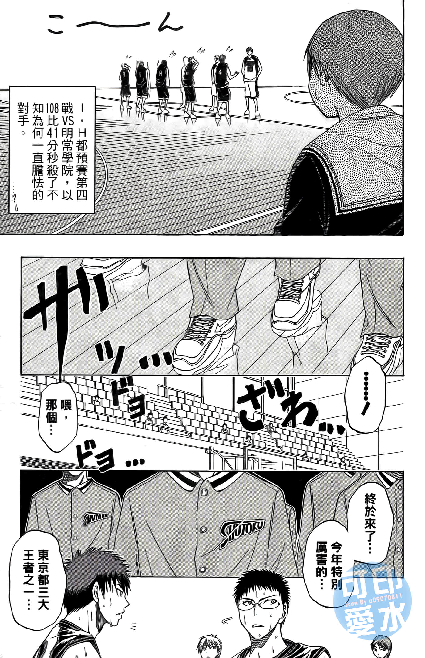 Page 181