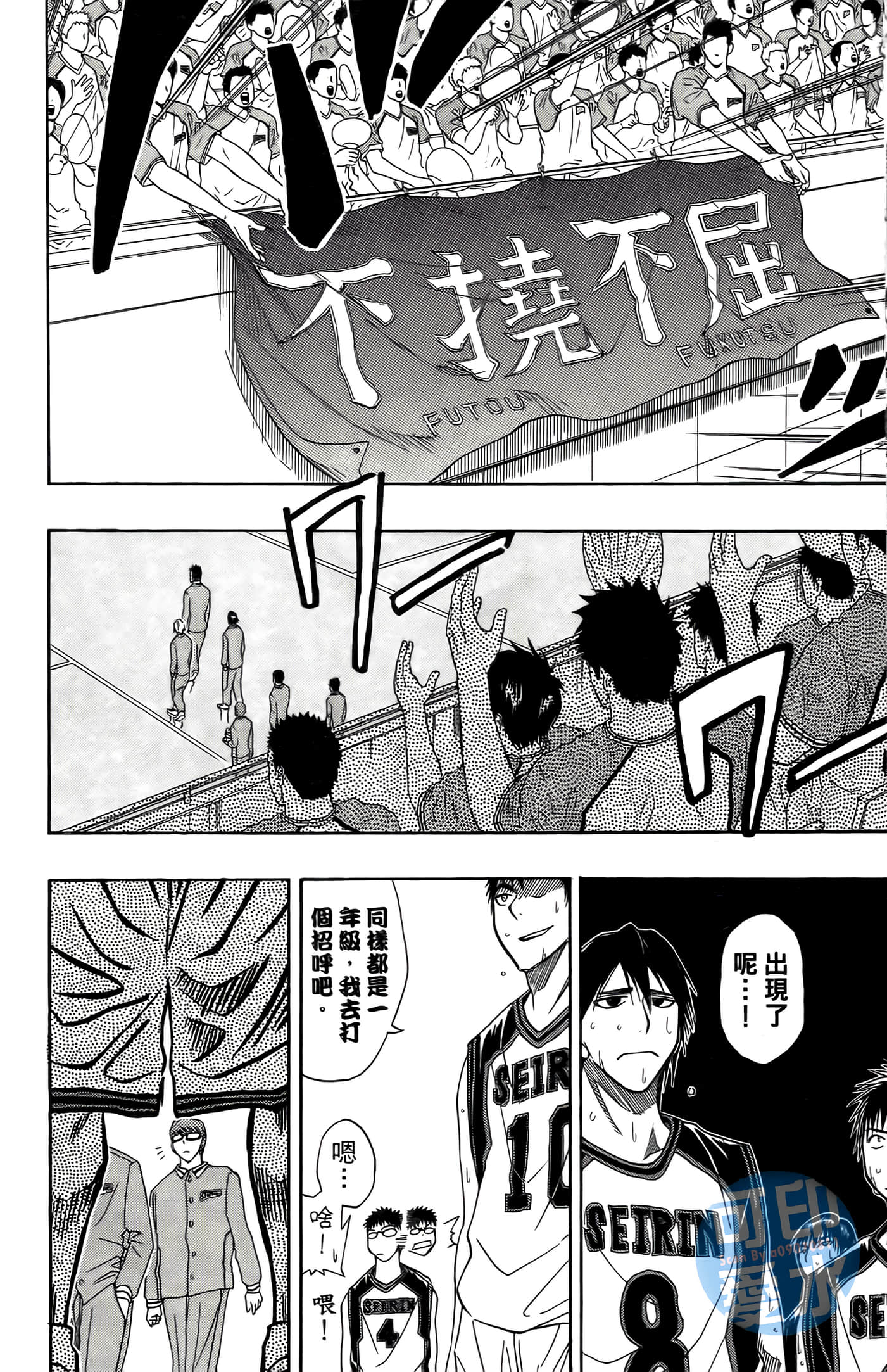 Page 184