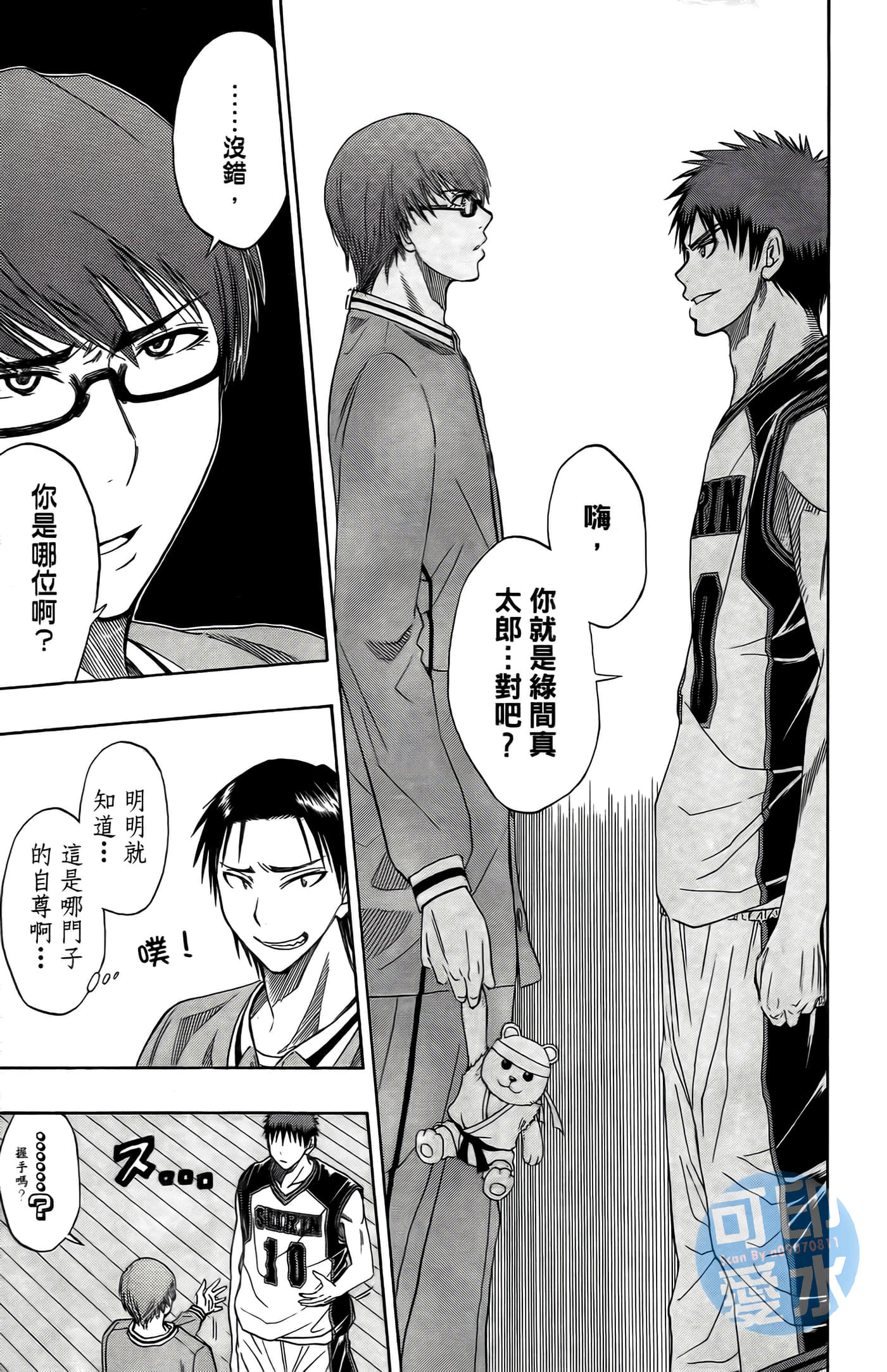 Page 185