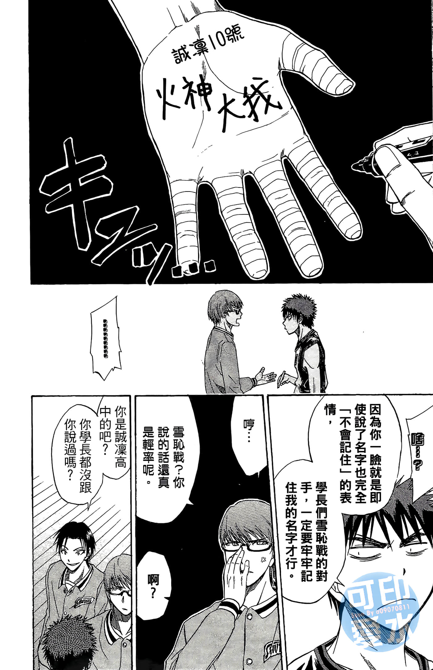 Page 186