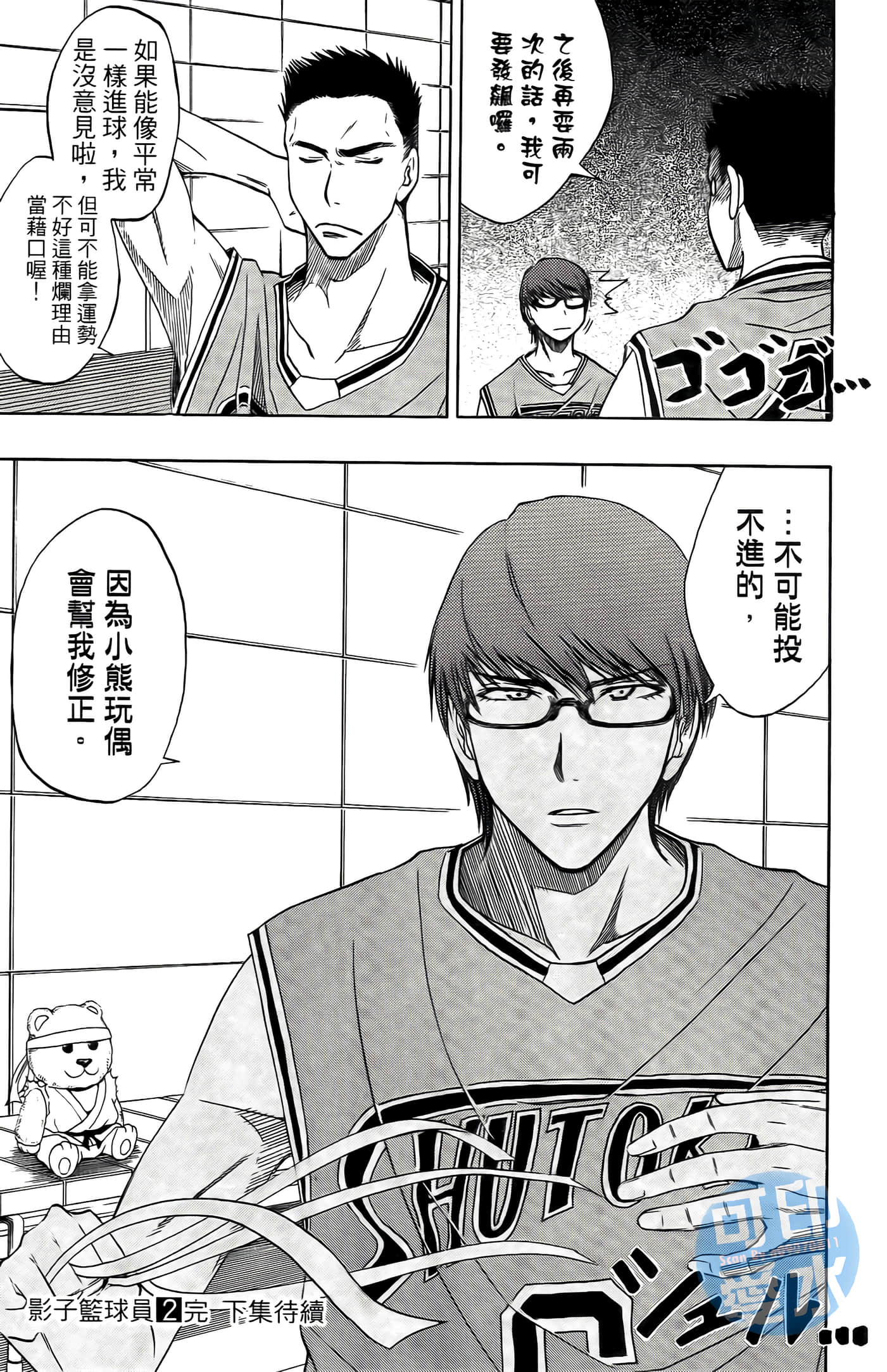 Page 191