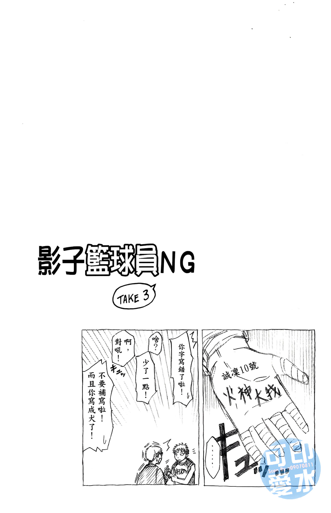 Page 192