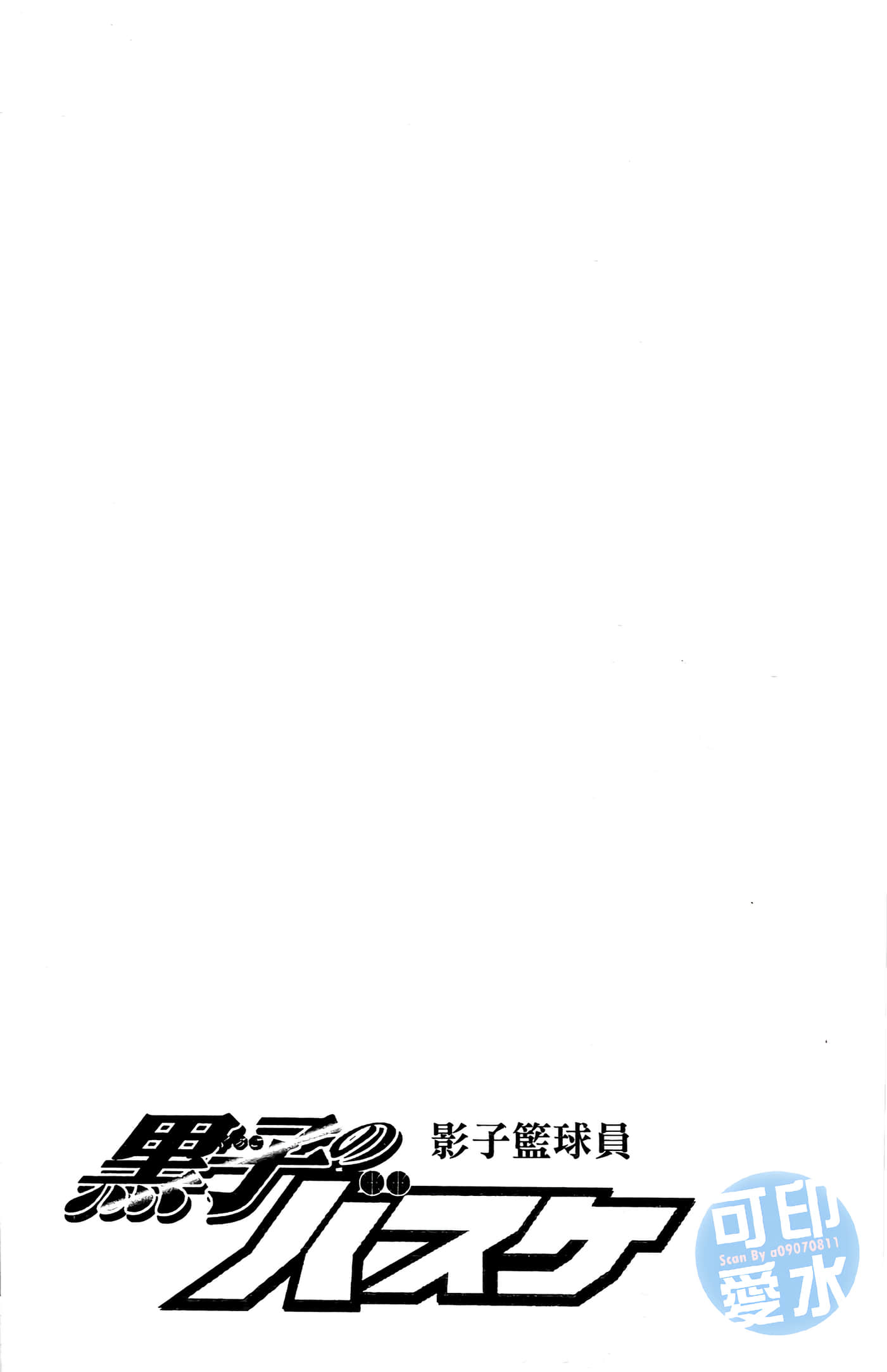 Page 193