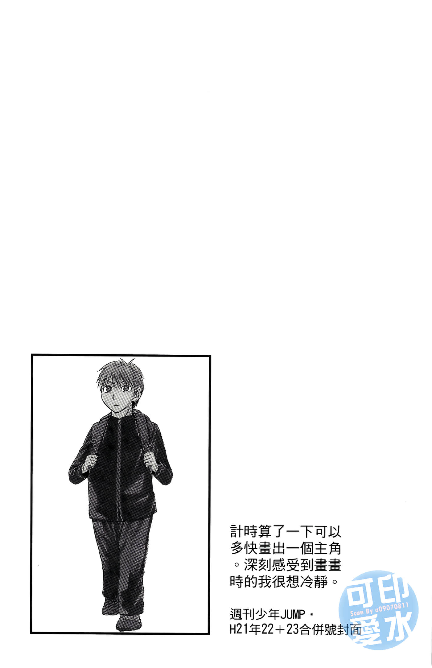 Page 197