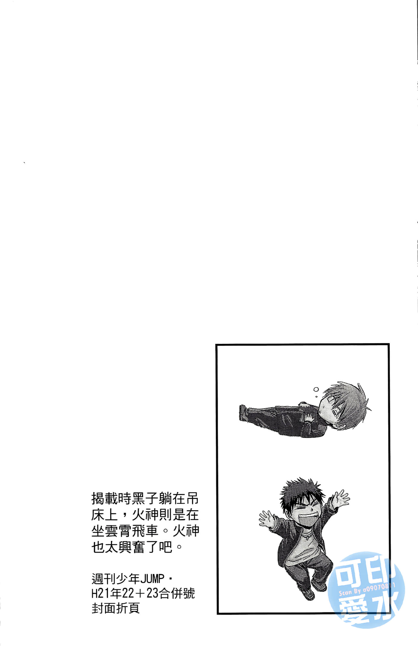 Page 198