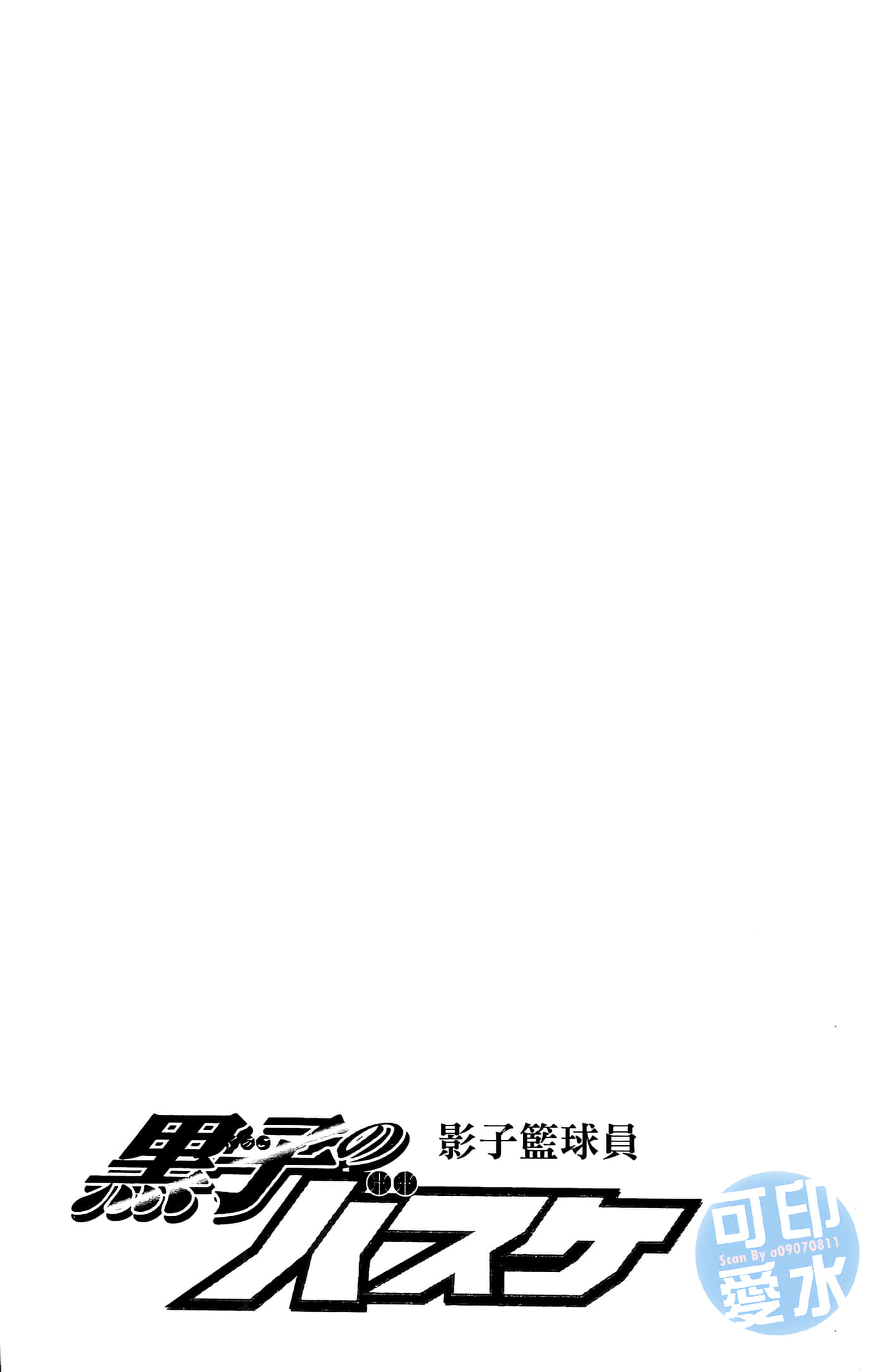 Page 199