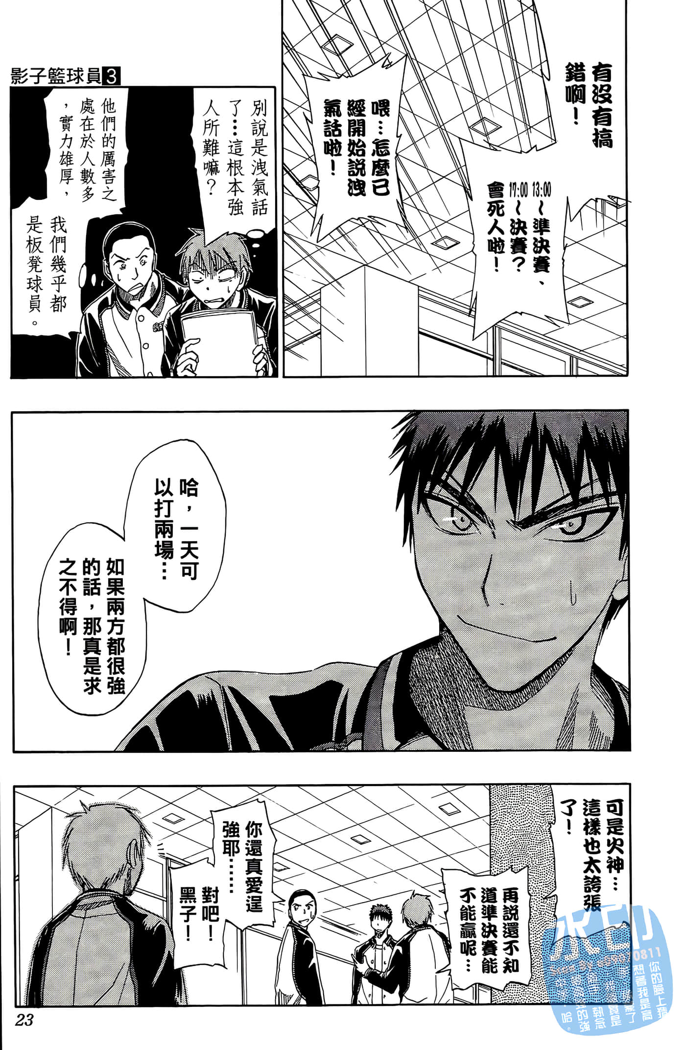 Page 22