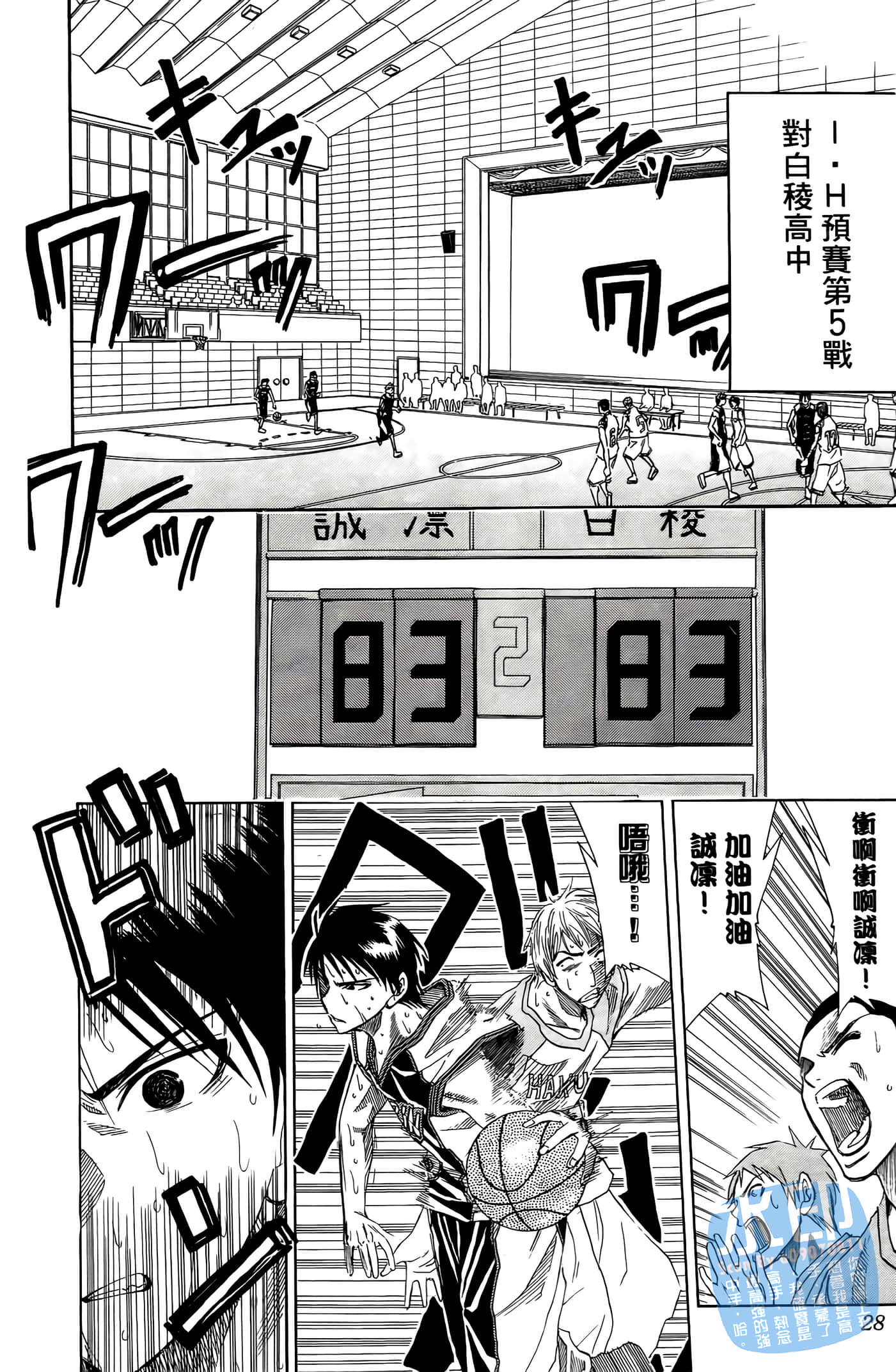 Page 27