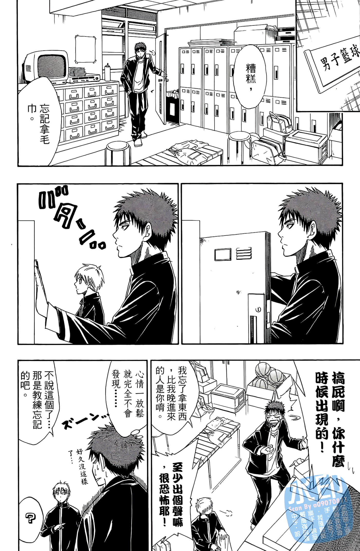 Page 37