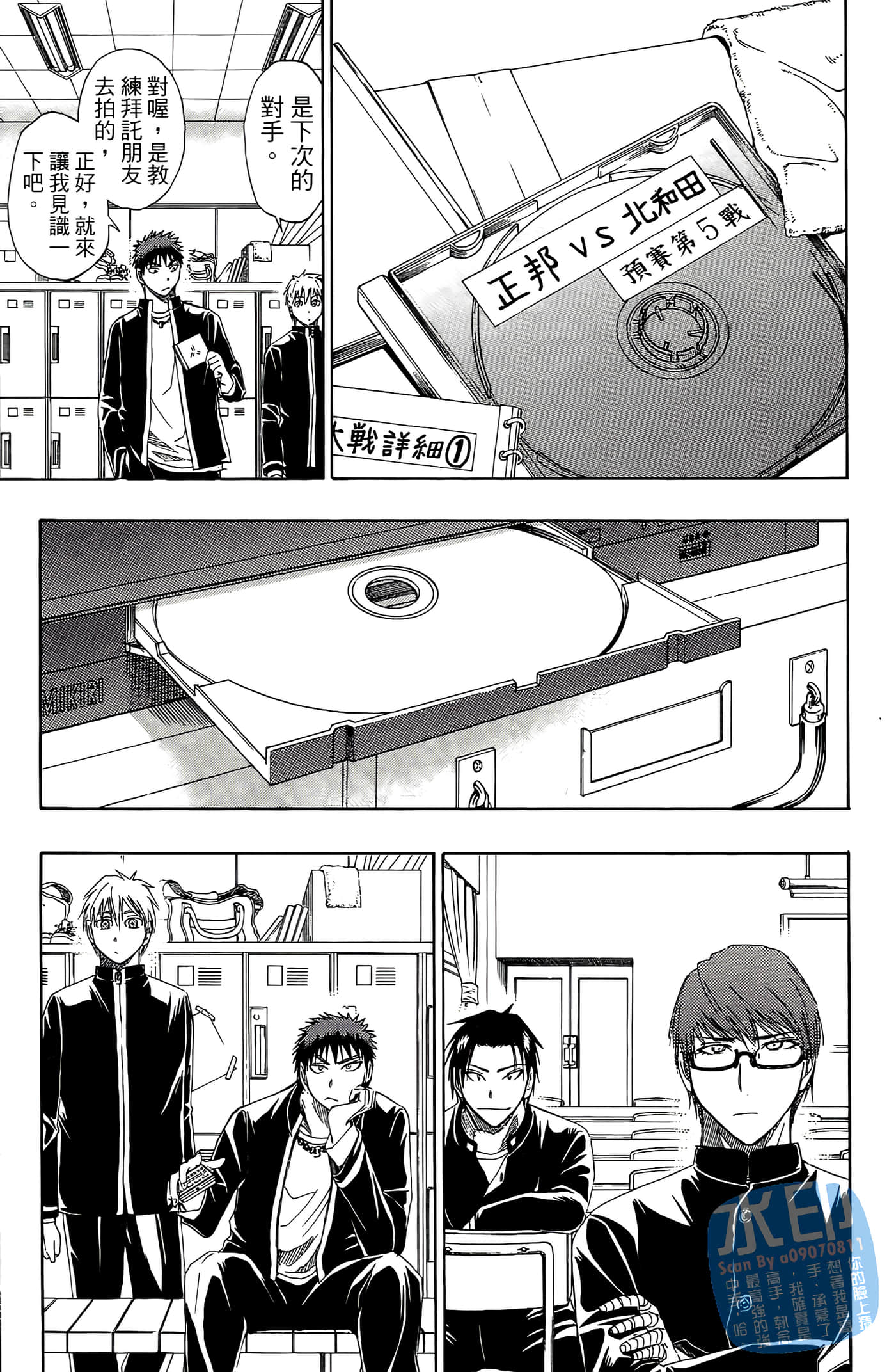 Page 38