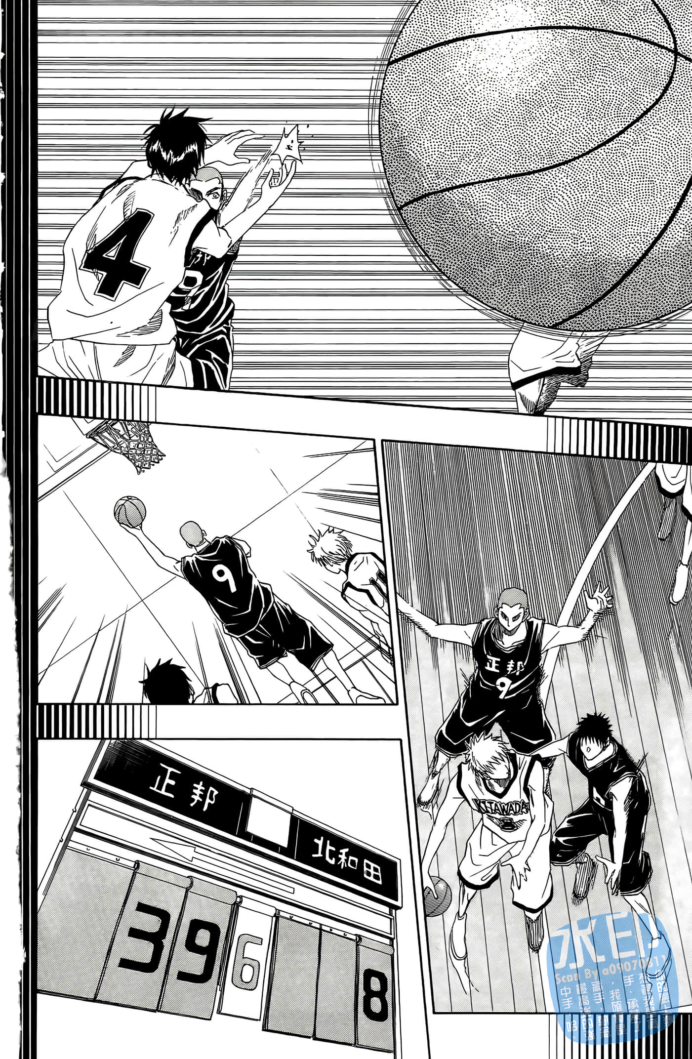 Page 39