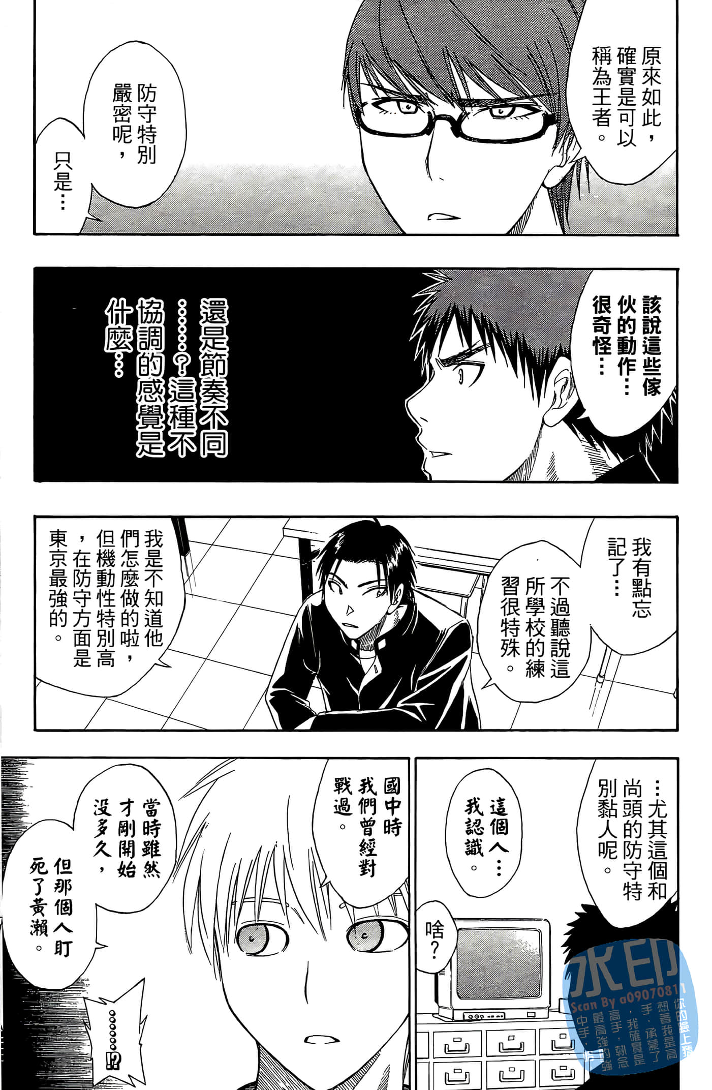 Page 40