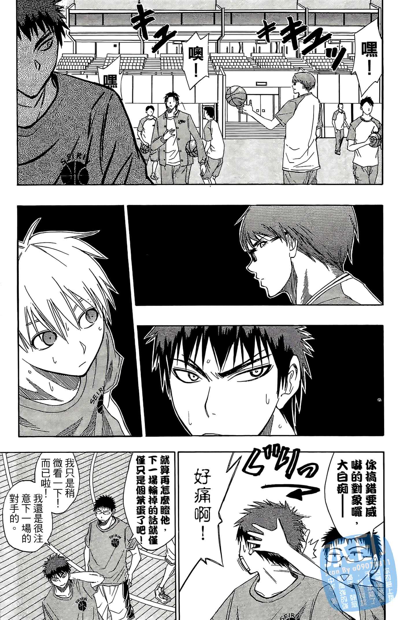 Page 50