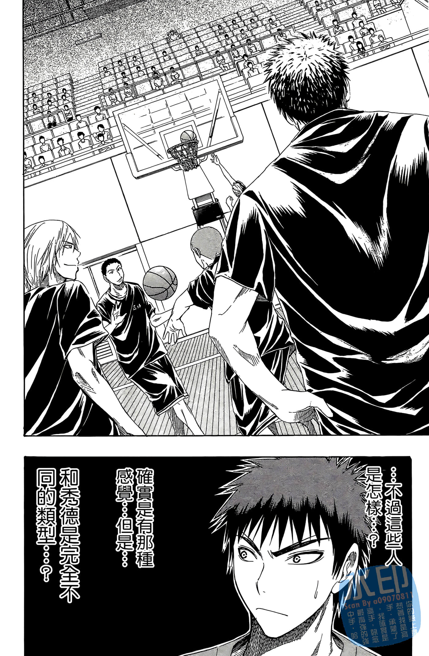 Page 51