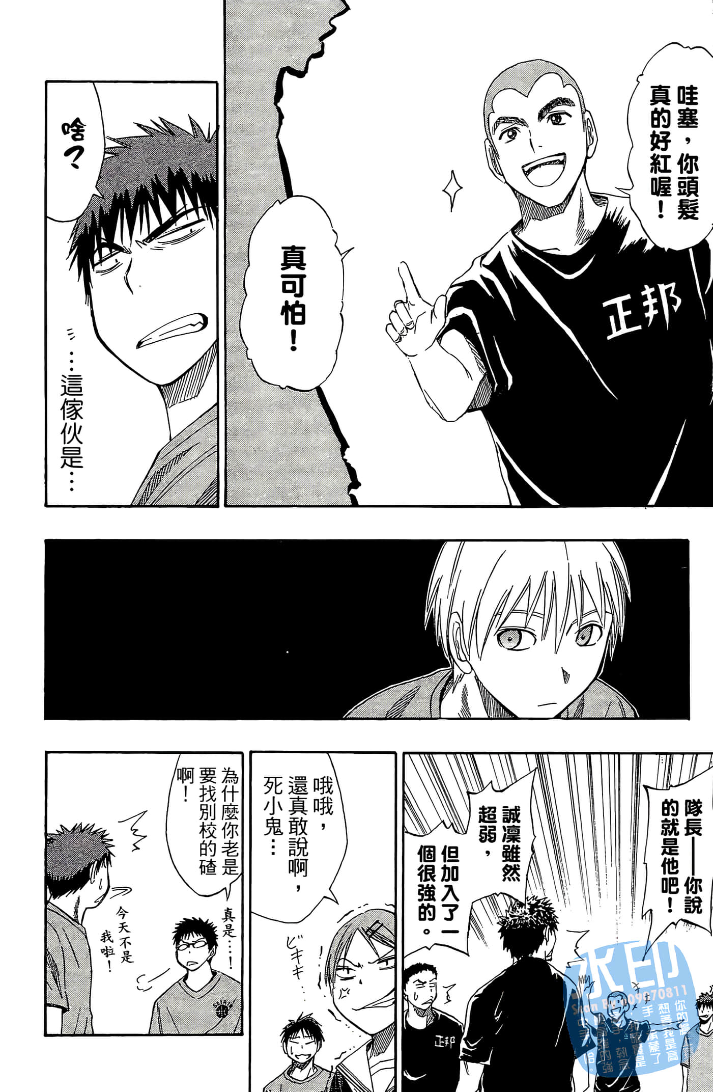 Page 53