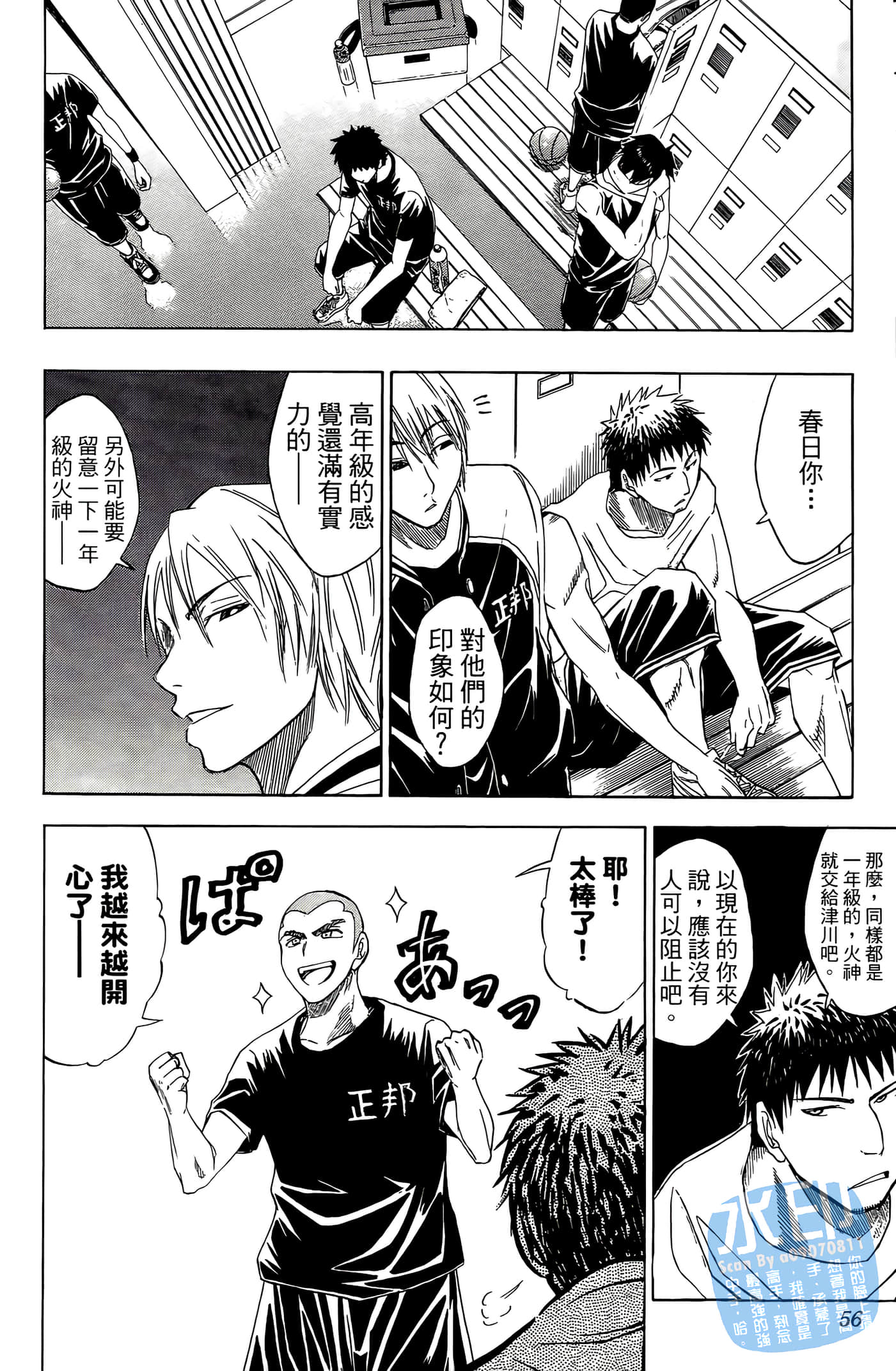 Page 55