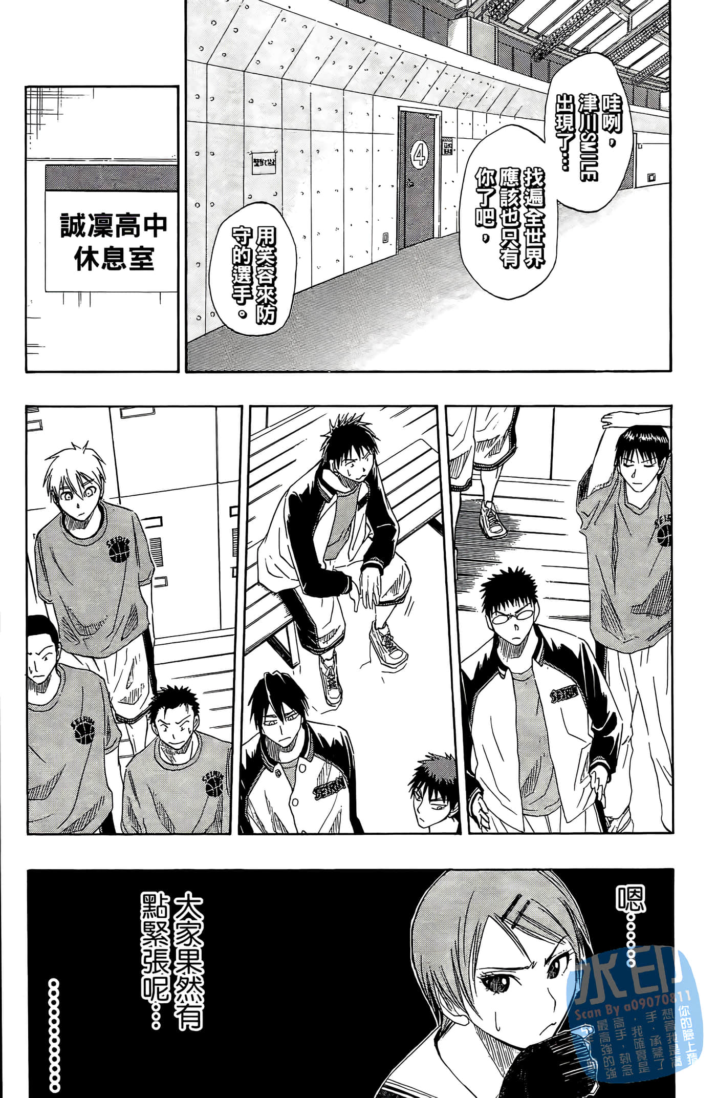 Page 56