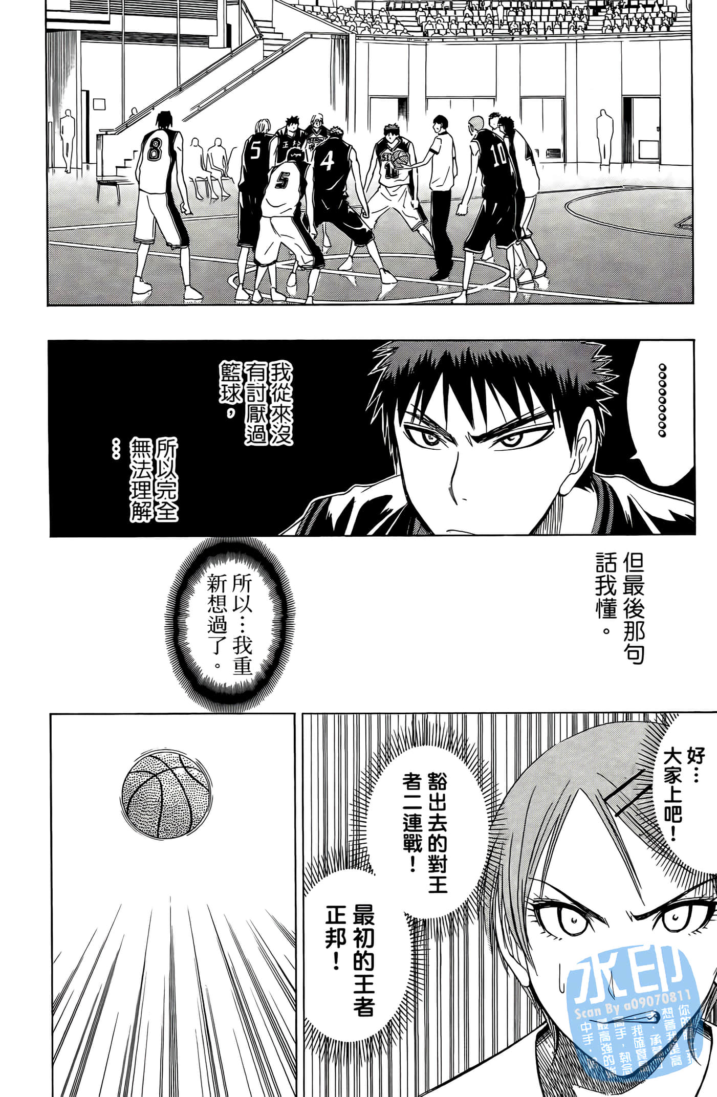 Page 63
