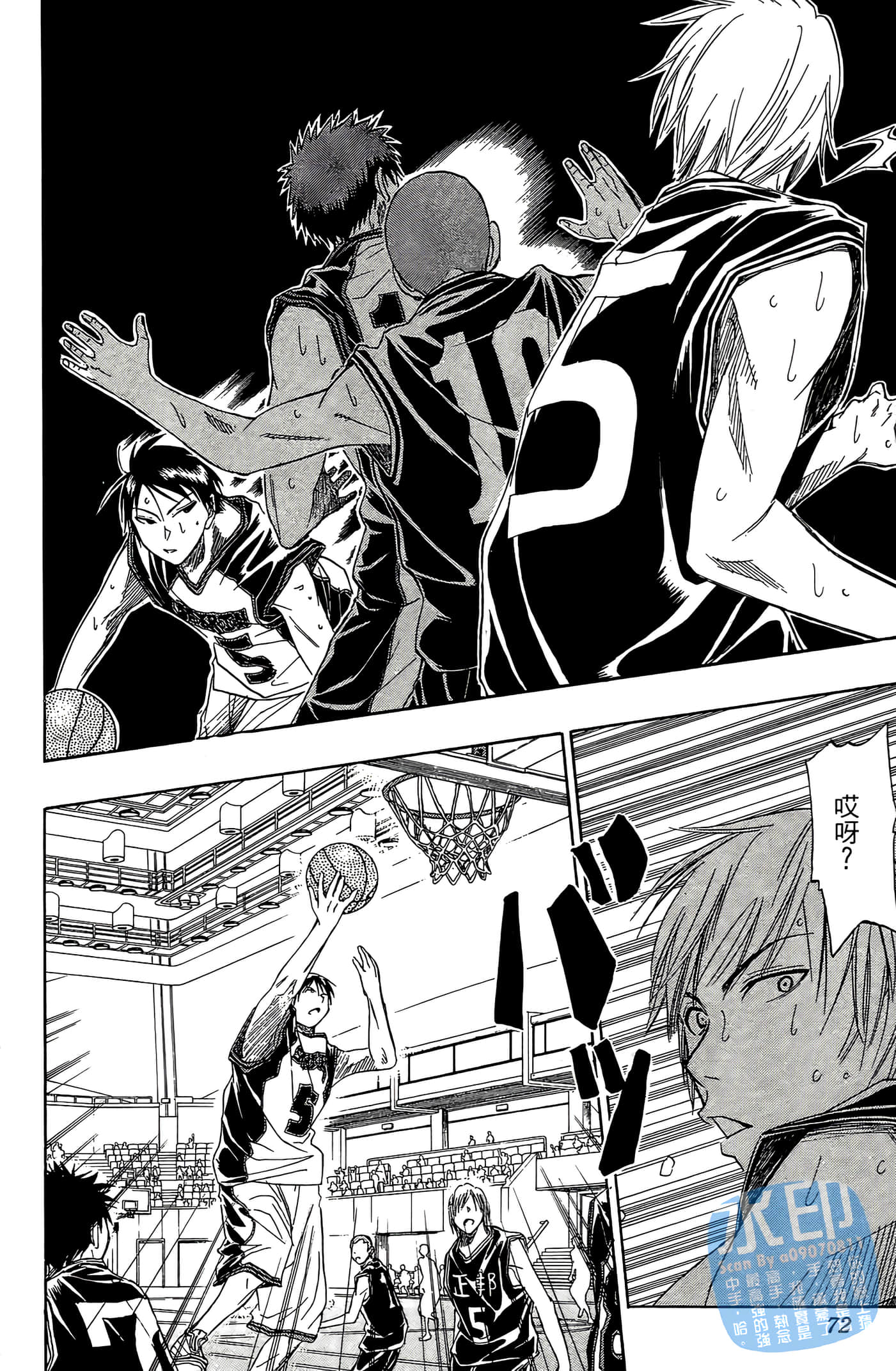 Page 71
