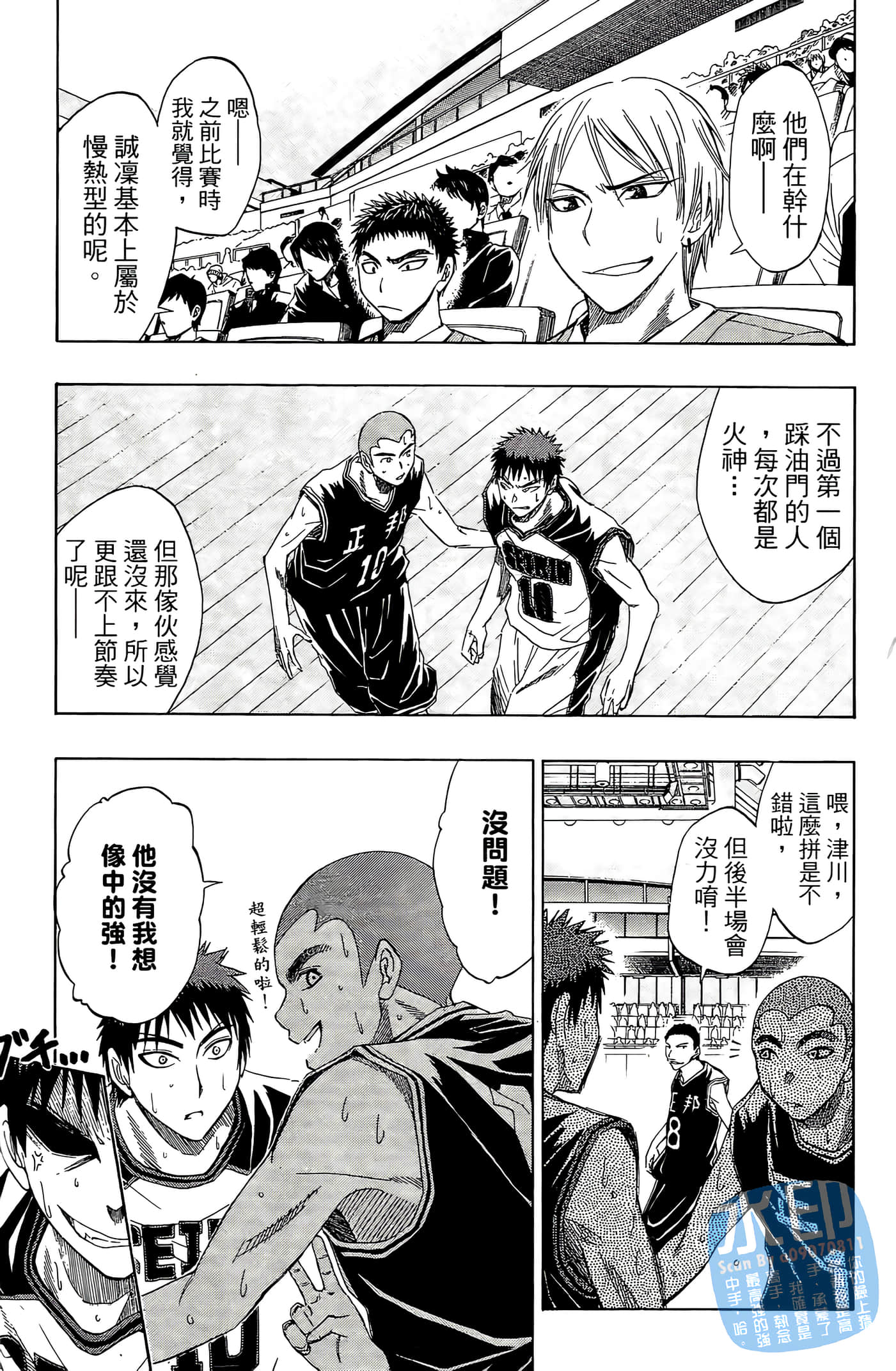 Page 74