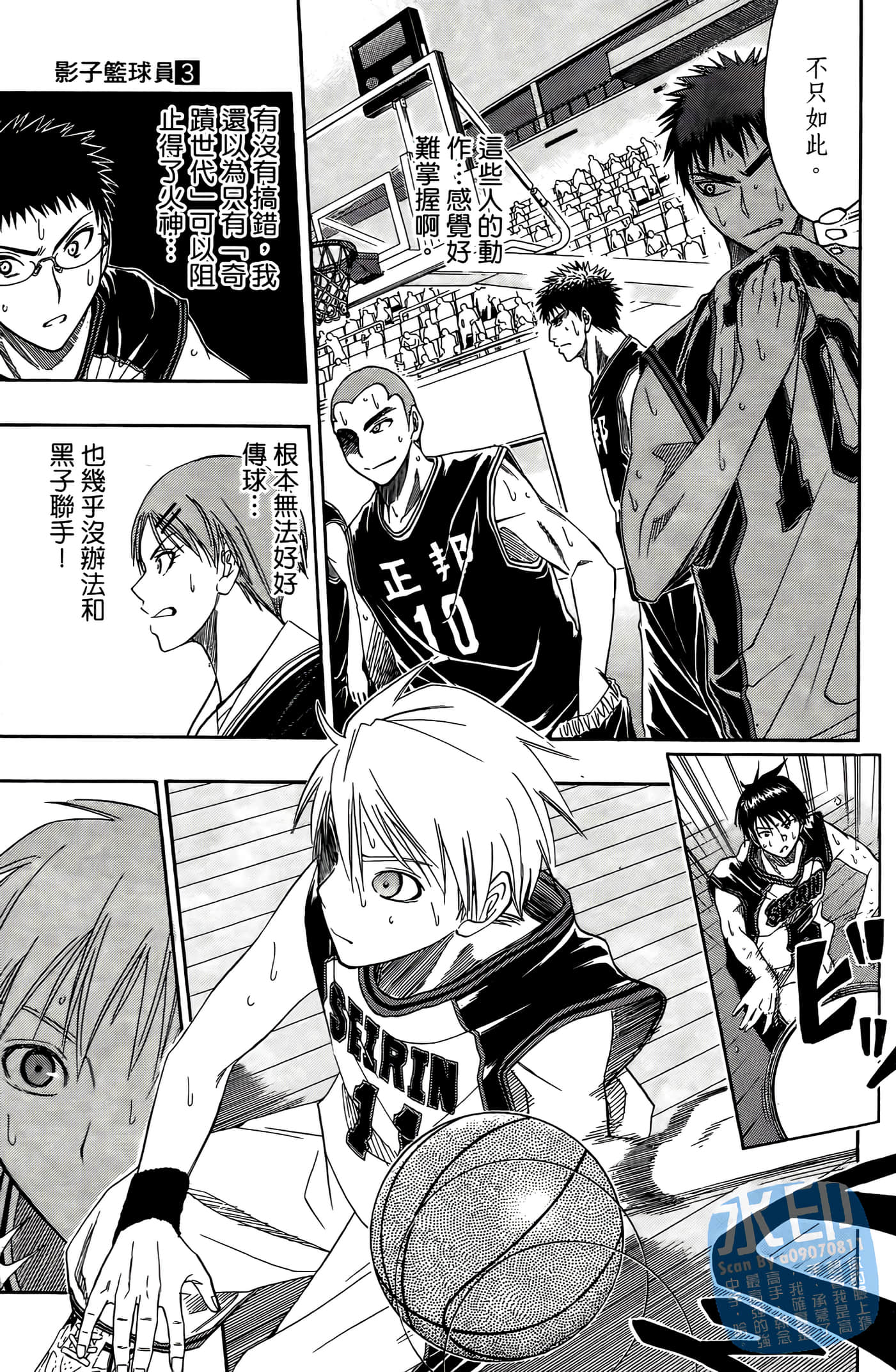 Page 76
