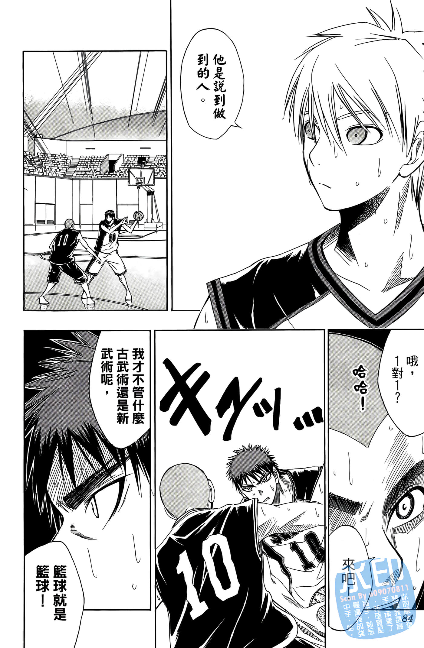 Page 83