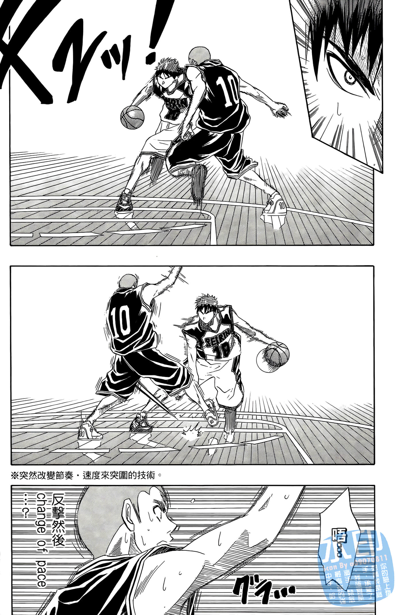 Page 84