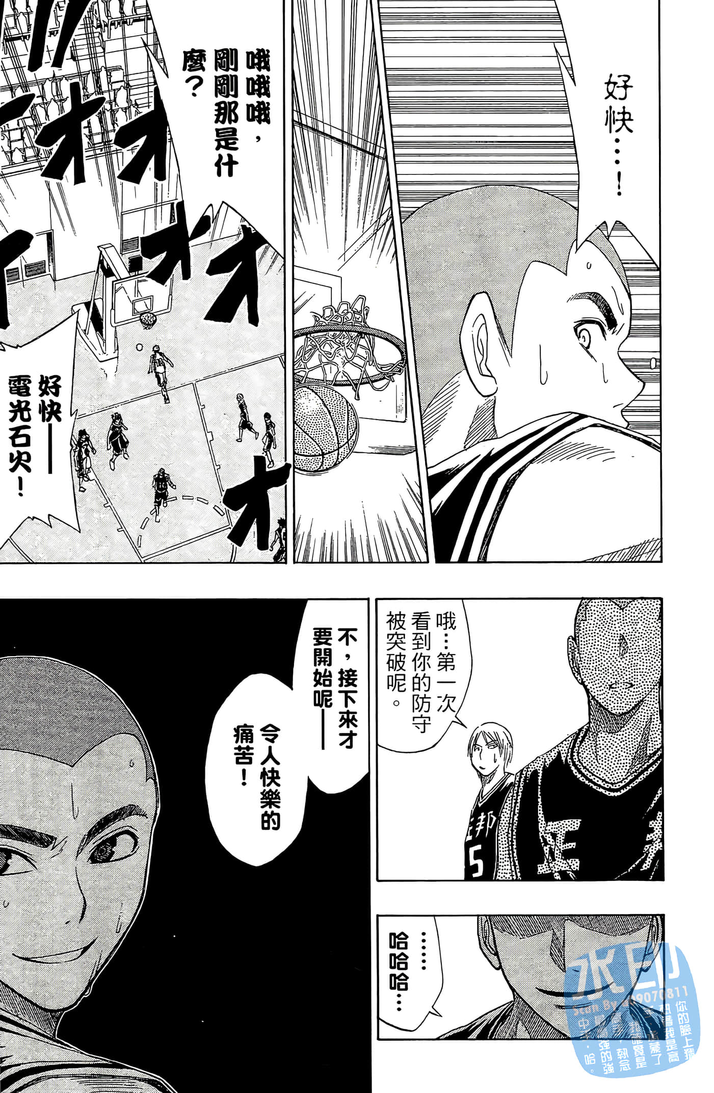 Page 86