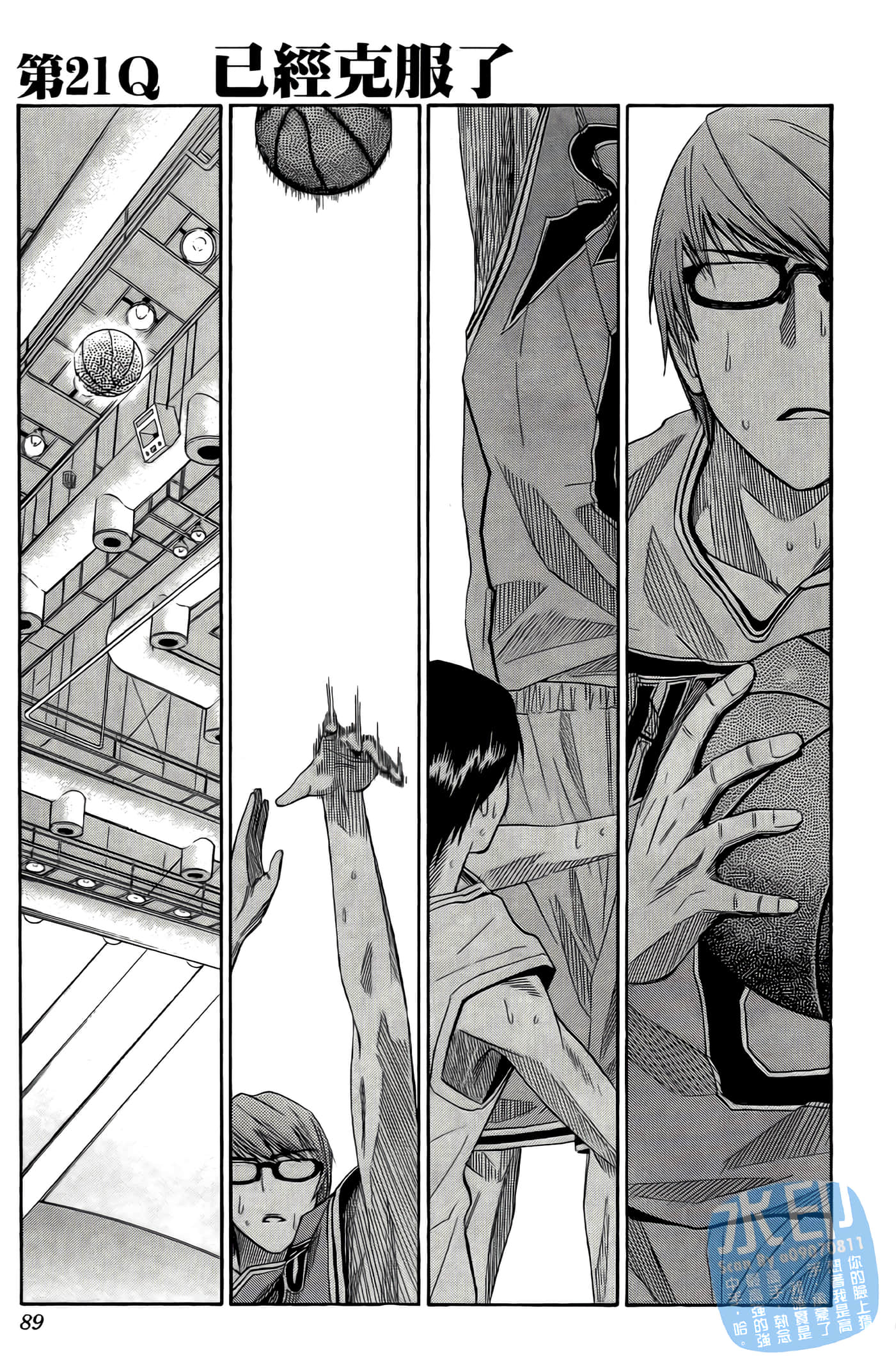 Page 88