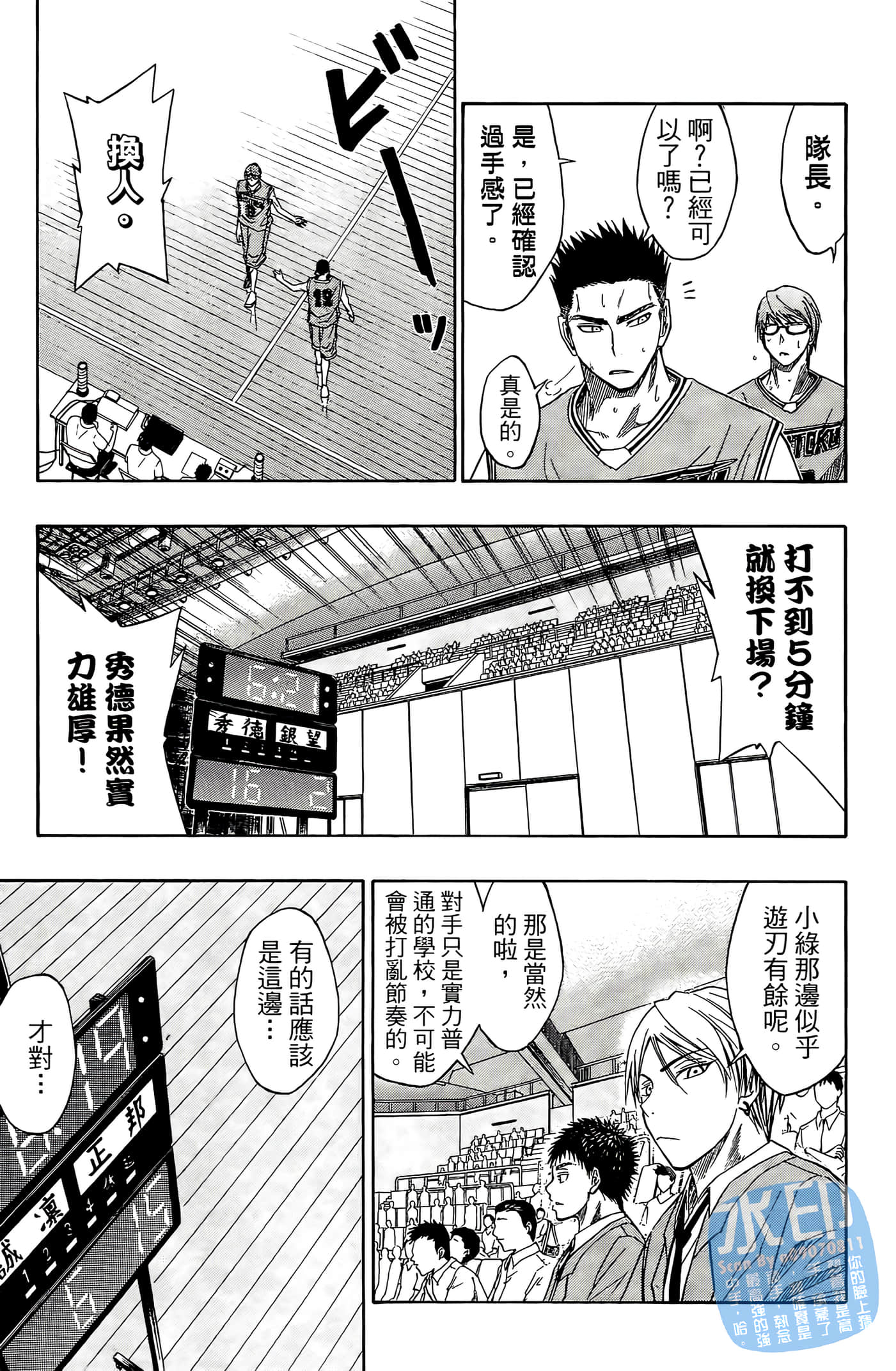 Page 90