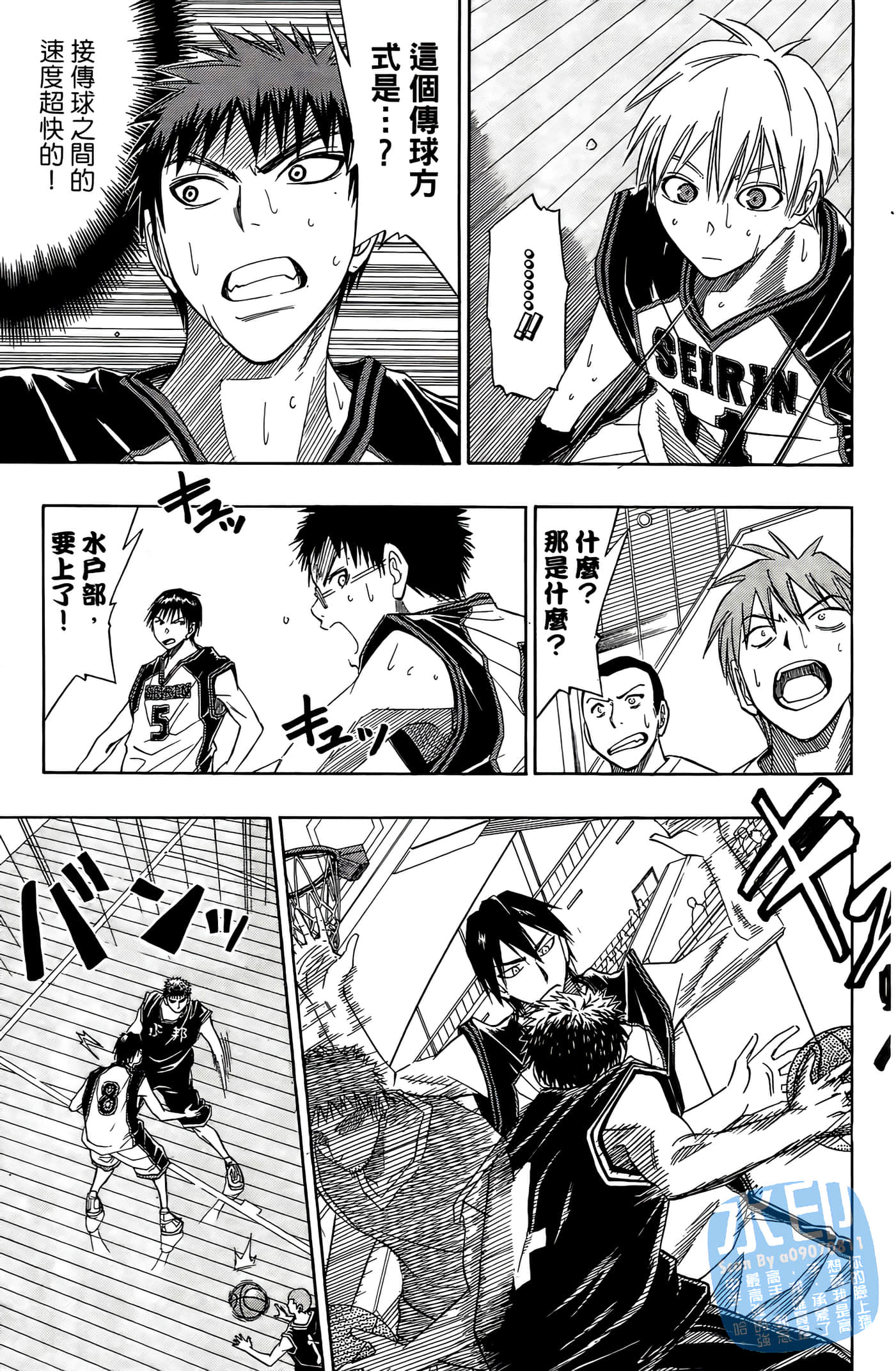 Page 92