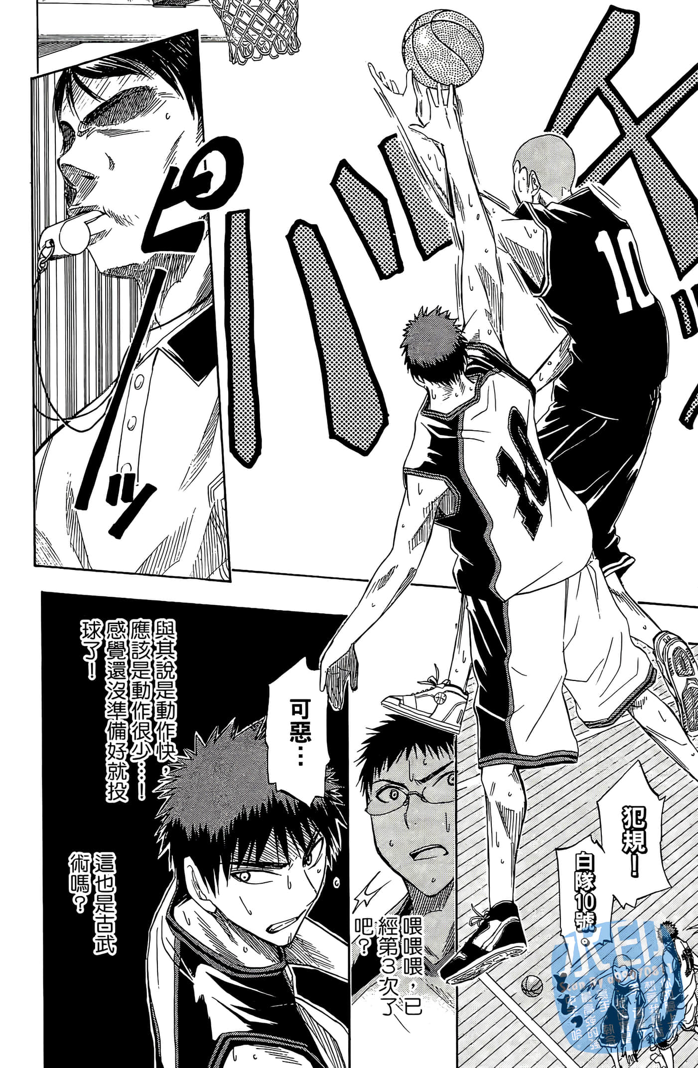 Page 93