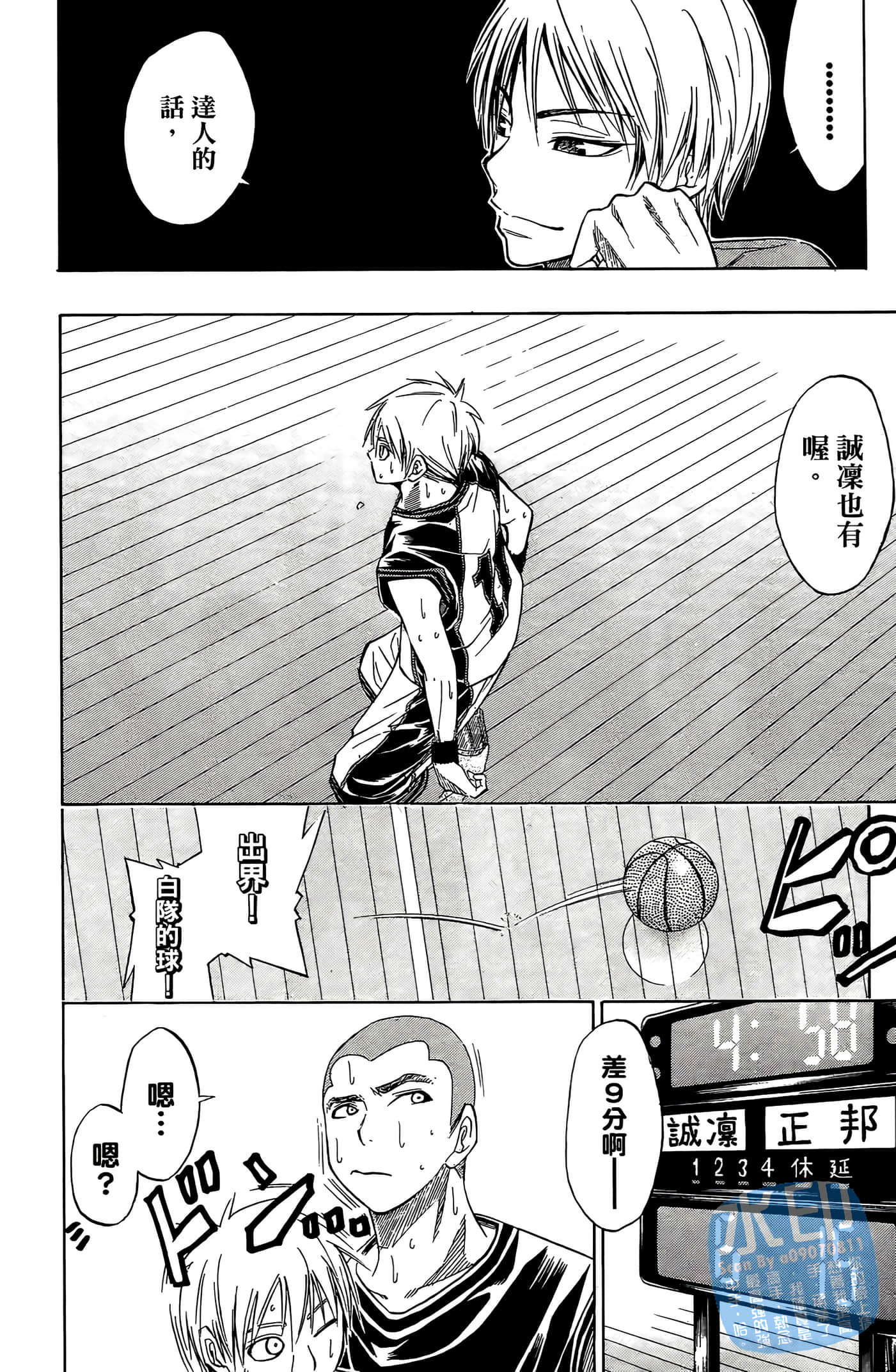 Page 95