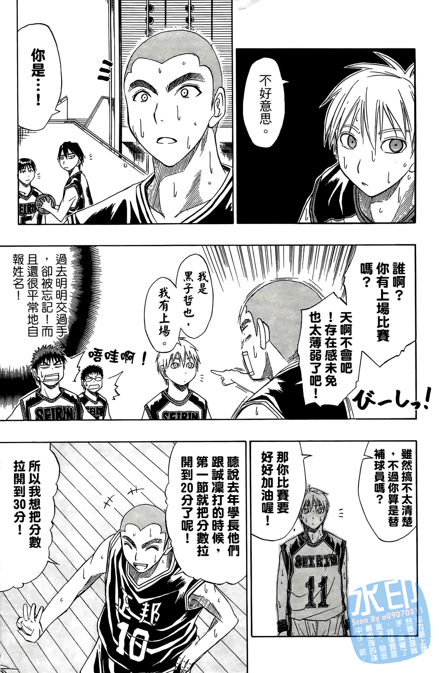 Page 96