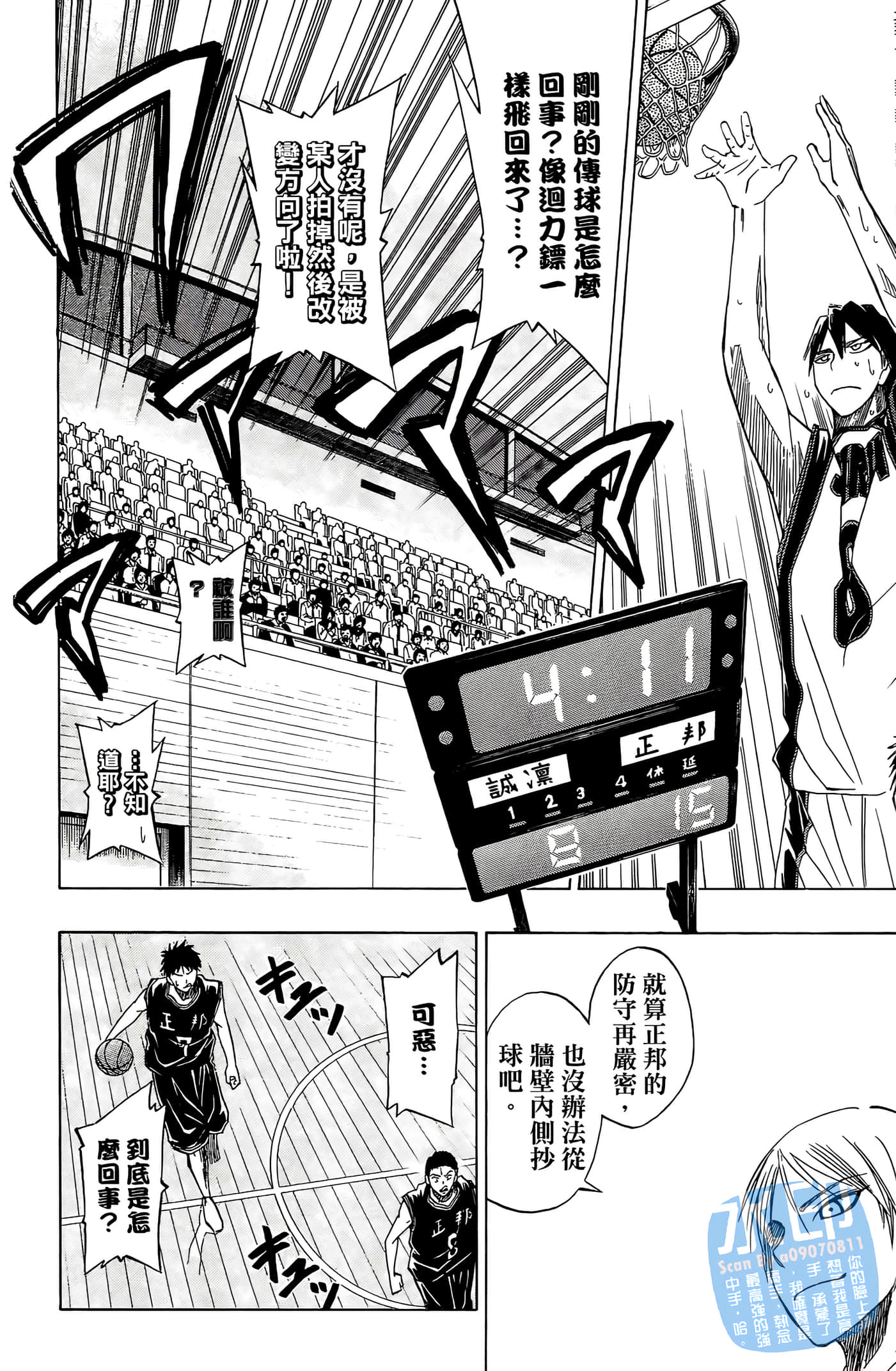 Page 101