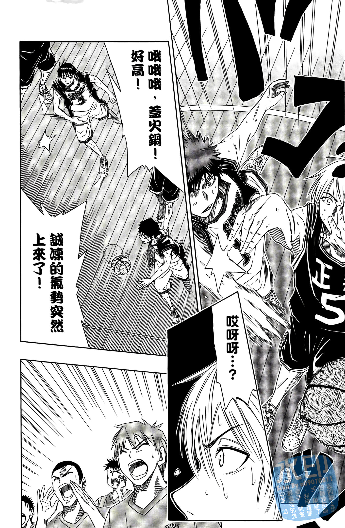 Page 103