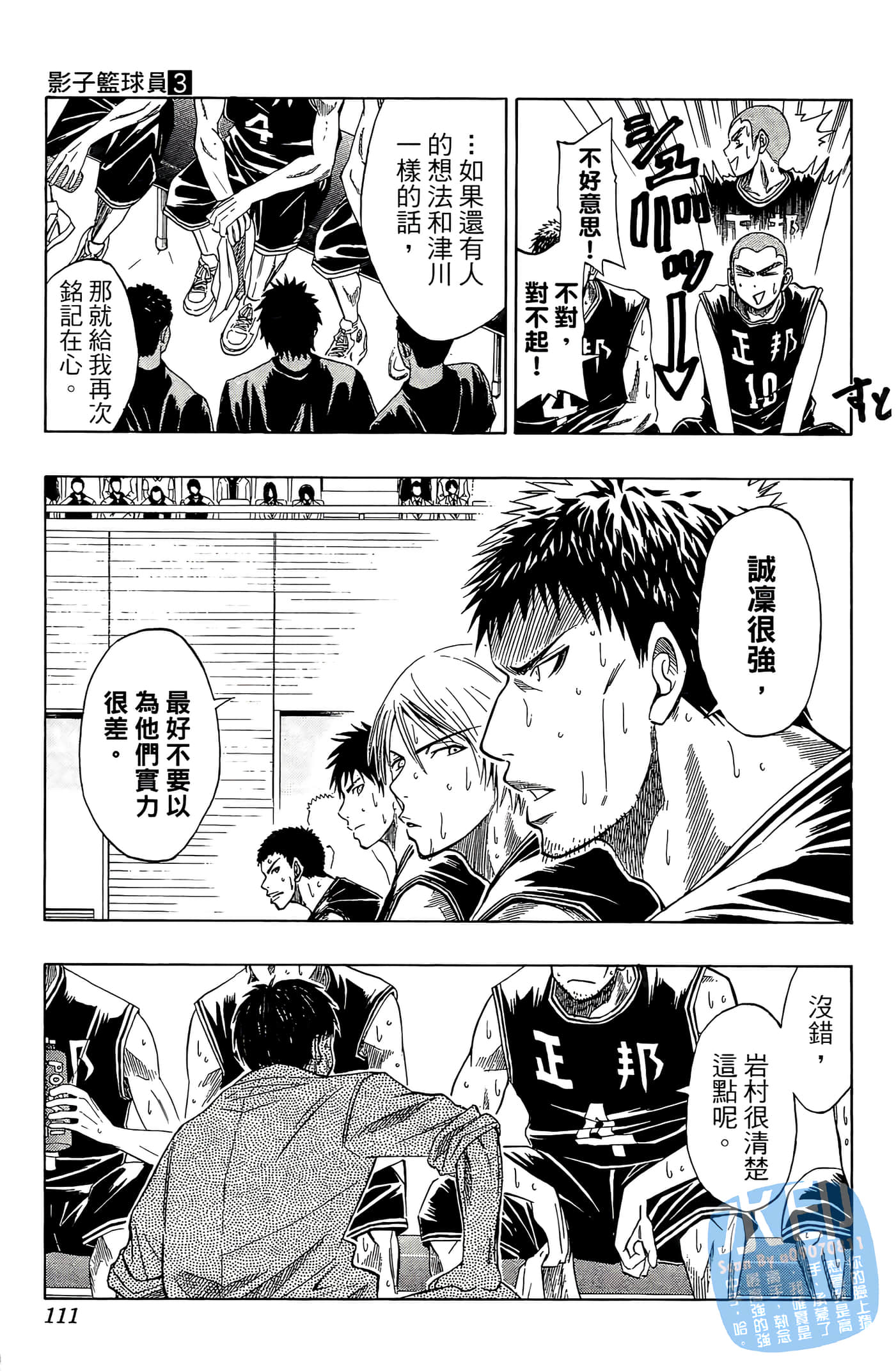 Page 110