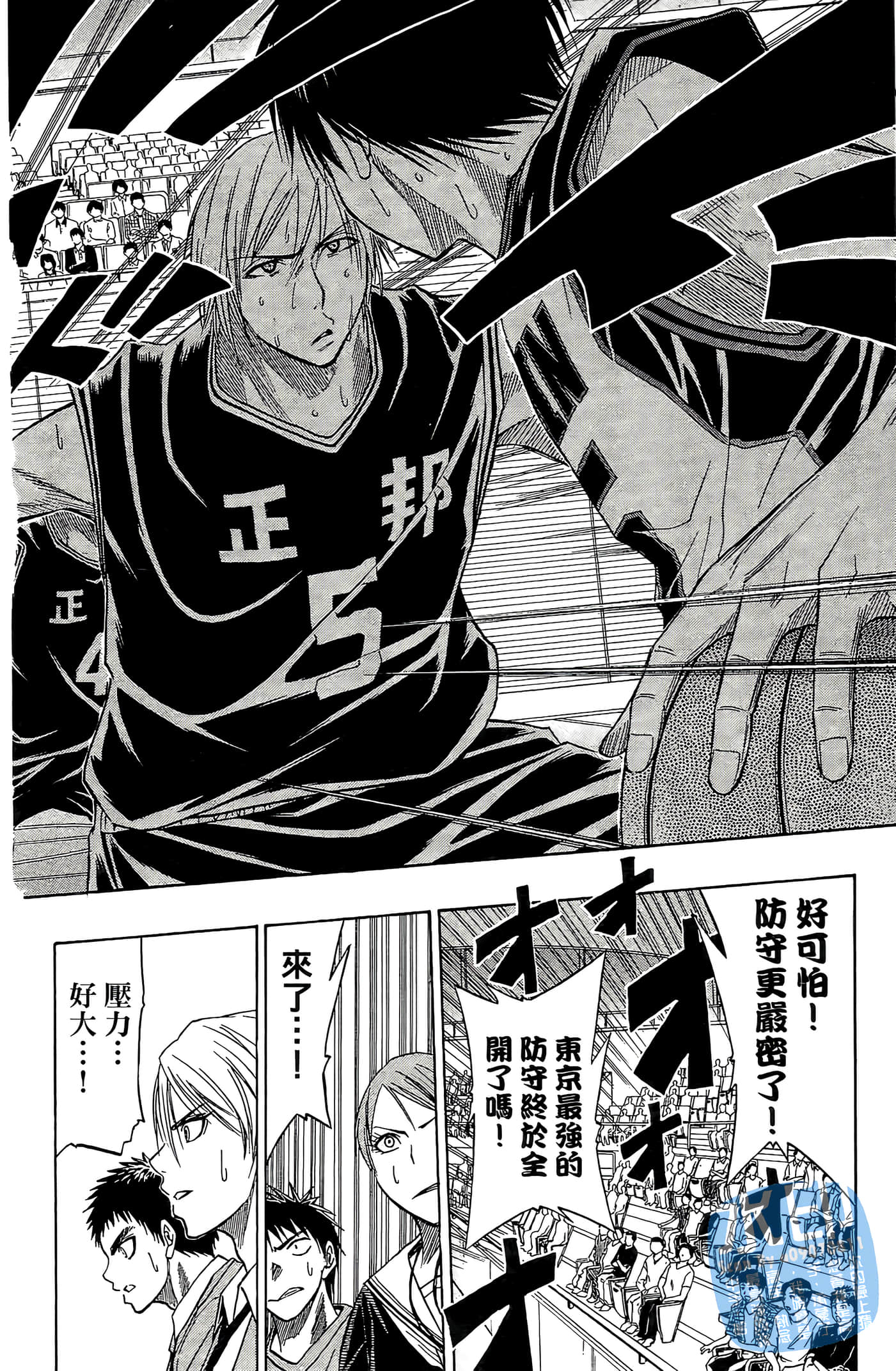 Page 113