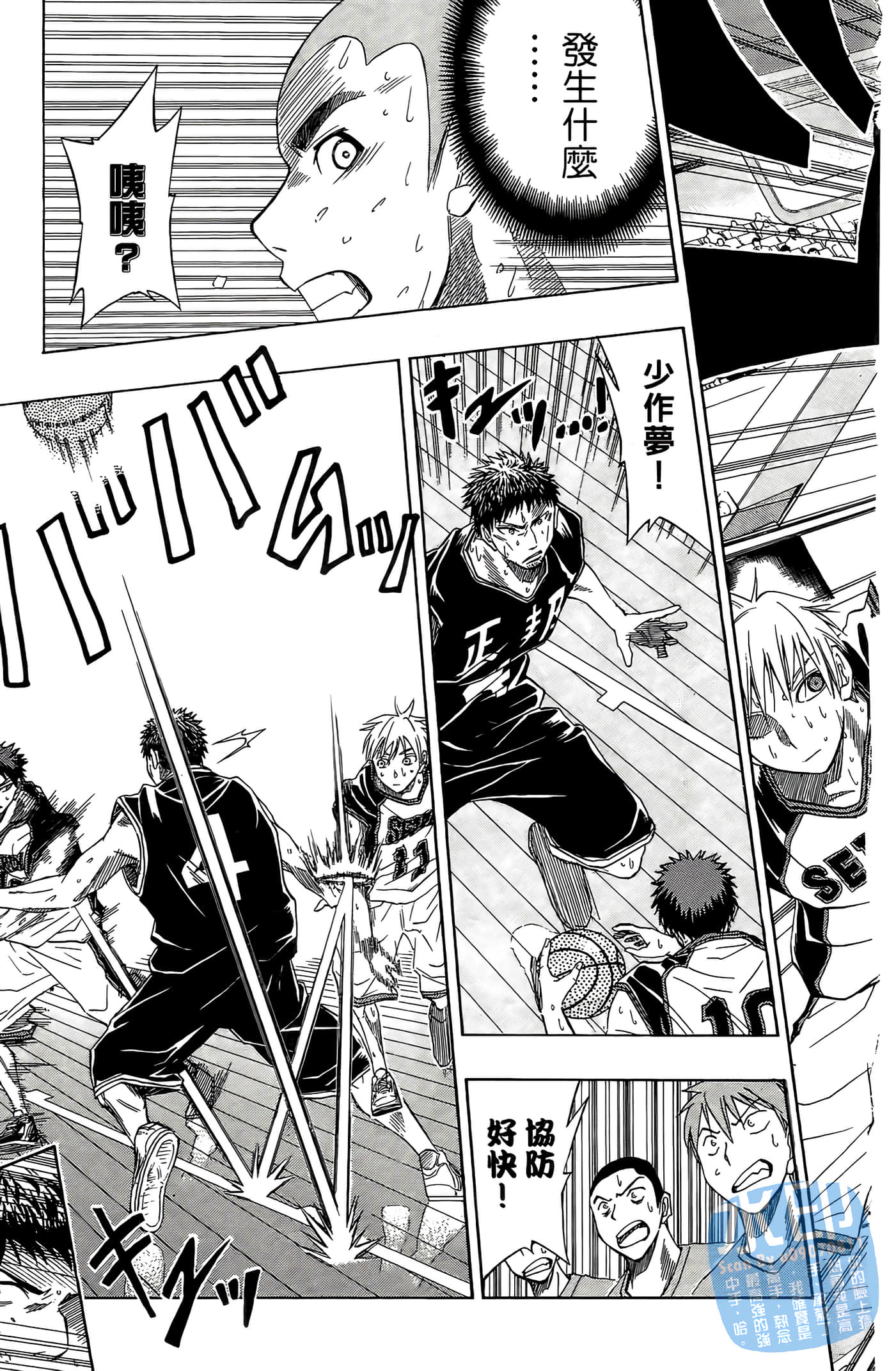 Page 116