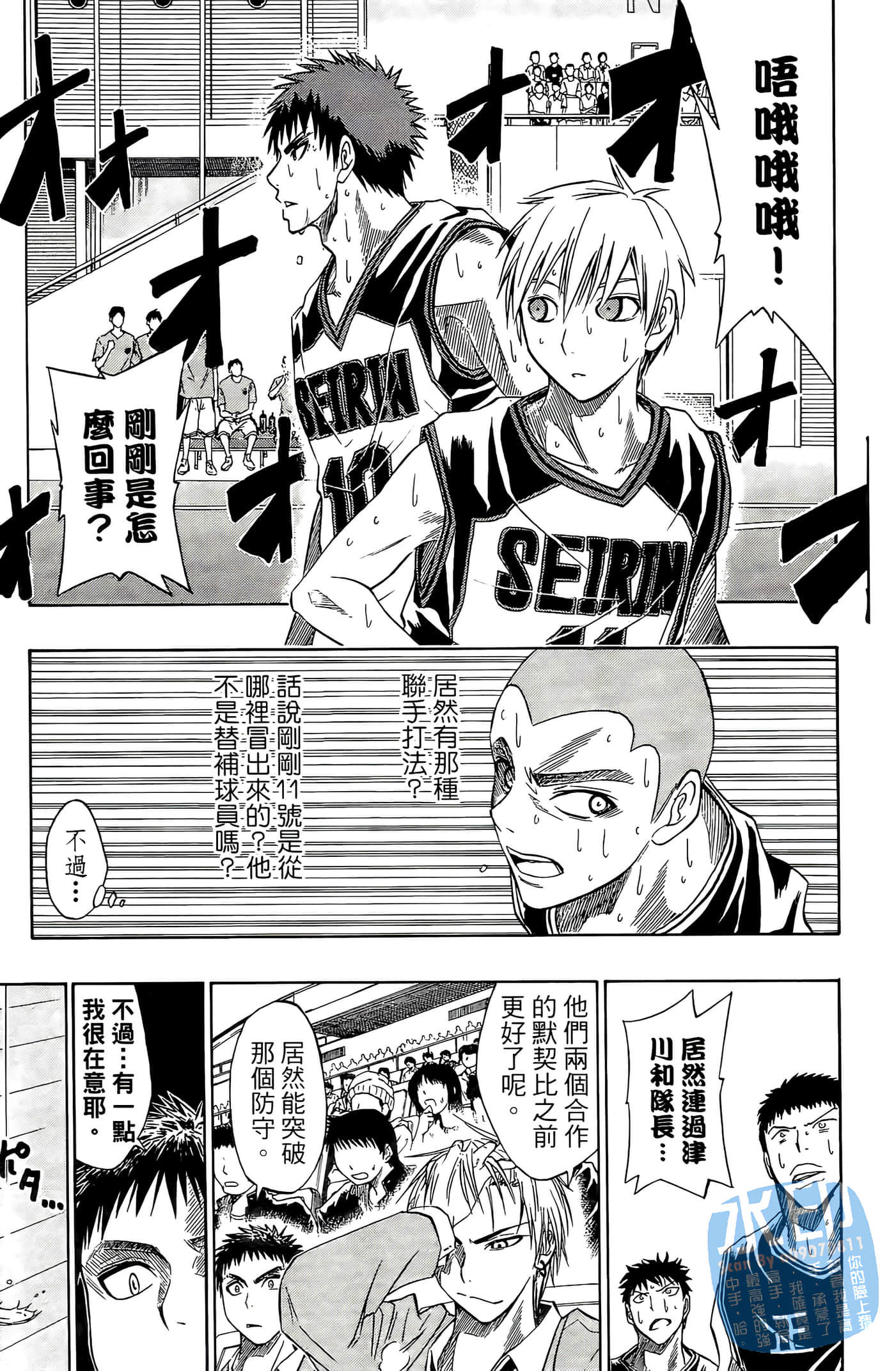 Page 118